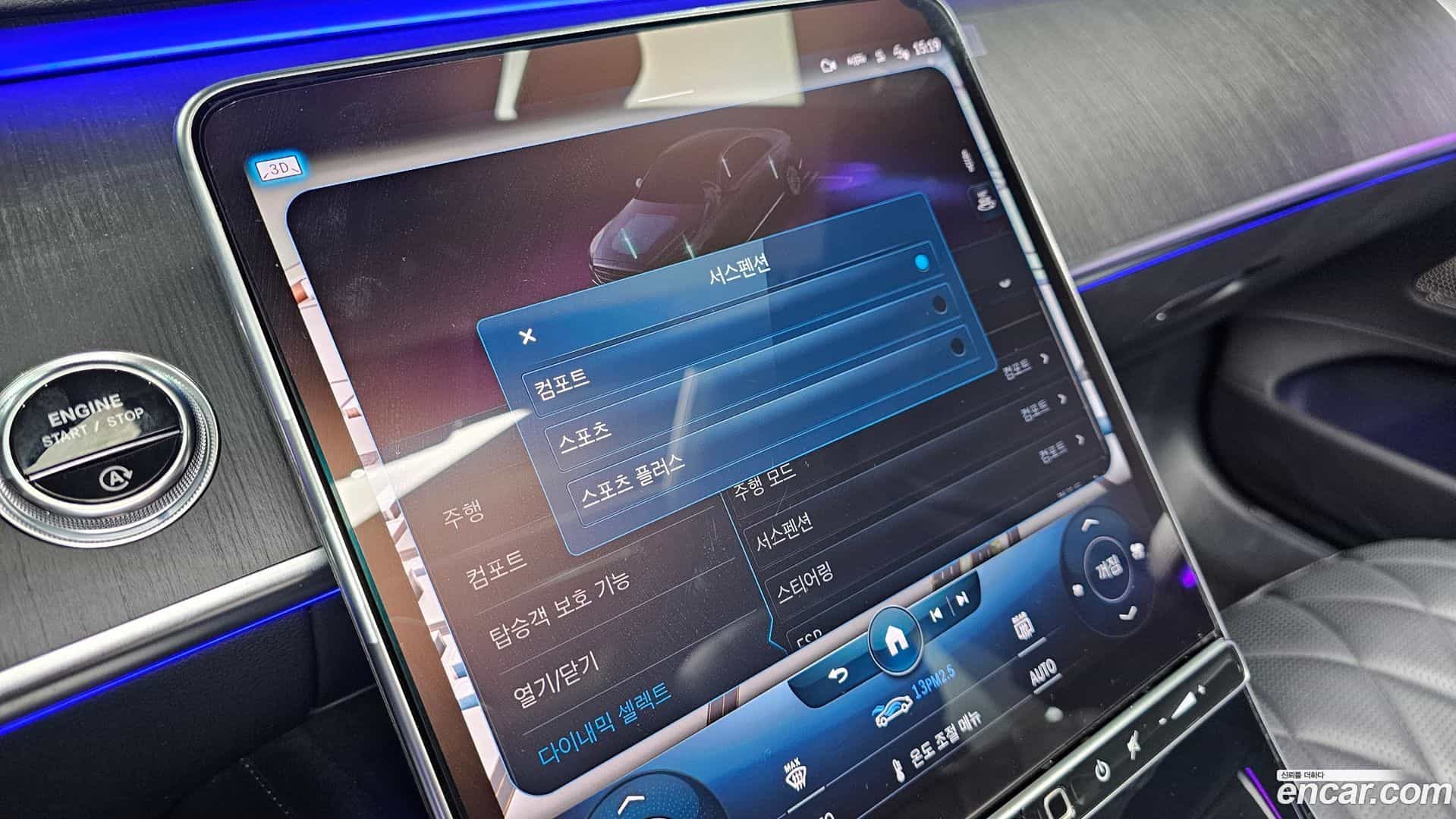 S-Class Mercedes-Benz 2021.10-OPTION-021