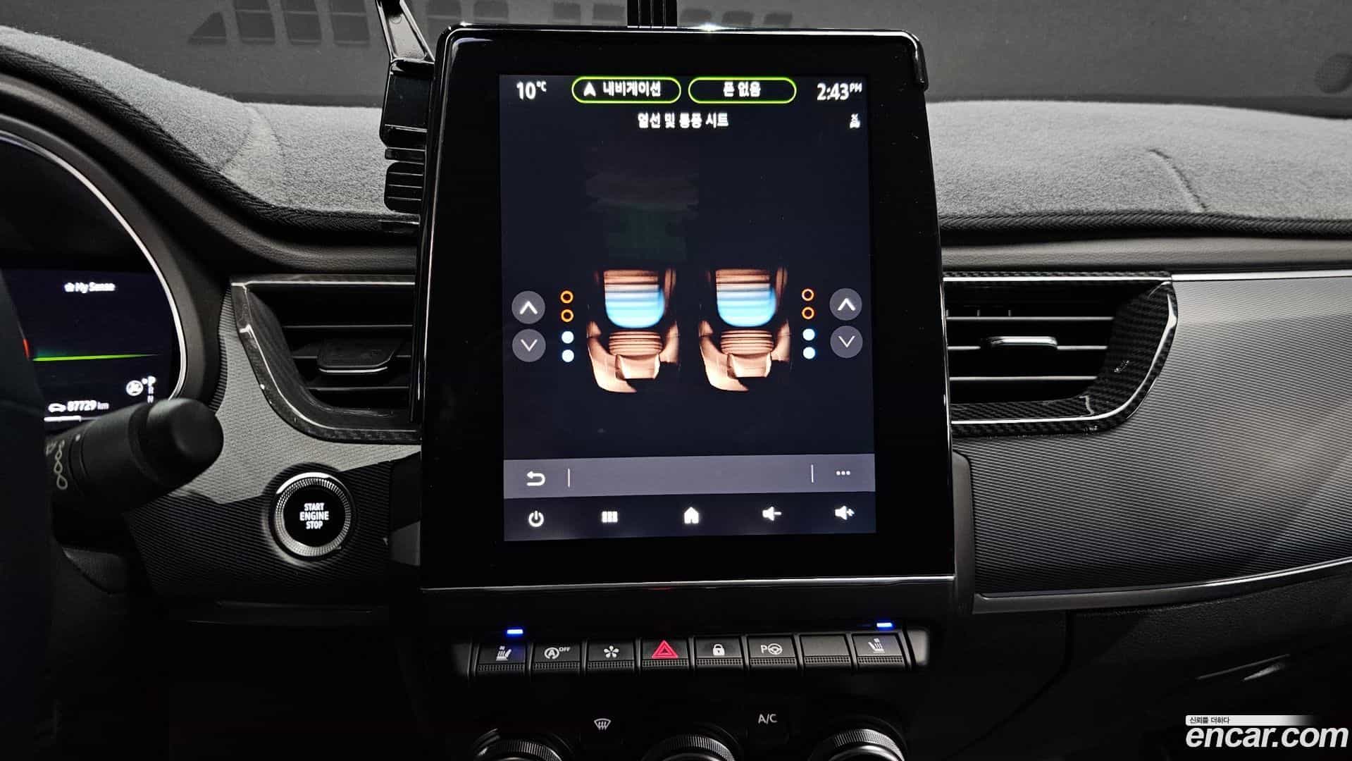 XM3 Renault Korea 2021.1-OPTION-20