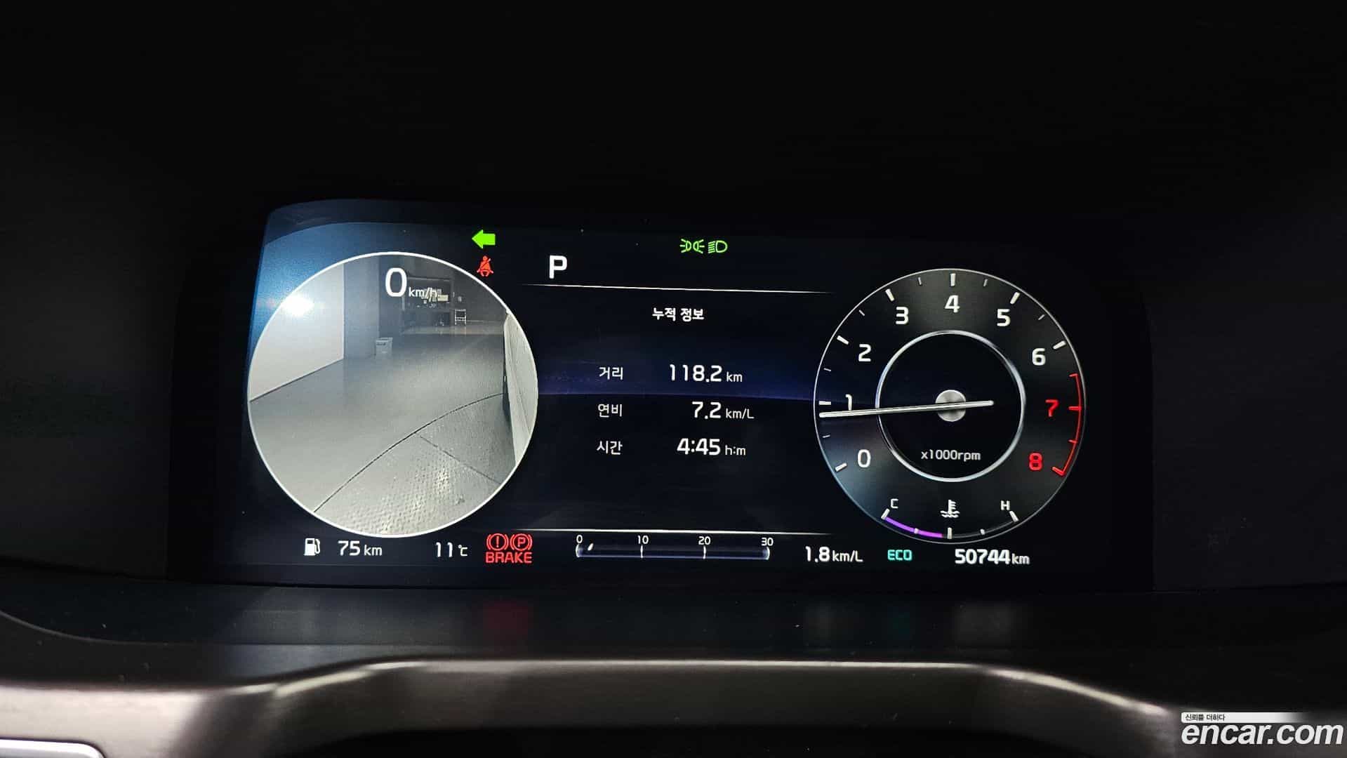 Sorento Kia 2023.7-INNER-008