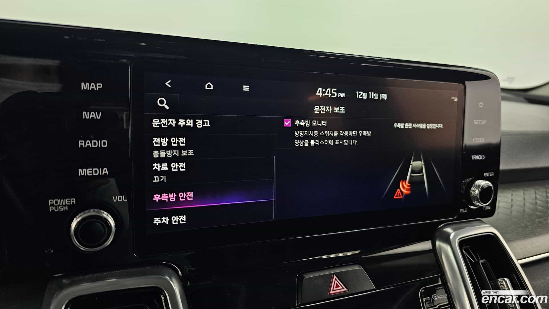 Sorento Kia 2023.7-OPTION-020