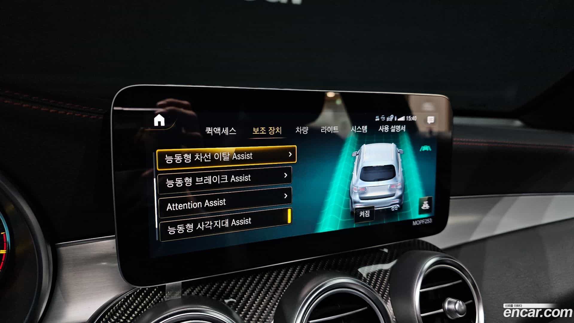 GLC-Class Mercedes-Benz 2022.7-OPTION-020