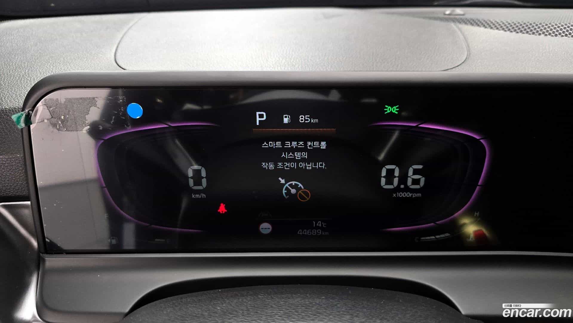 Seltos Kia 2023.5-INNER-008