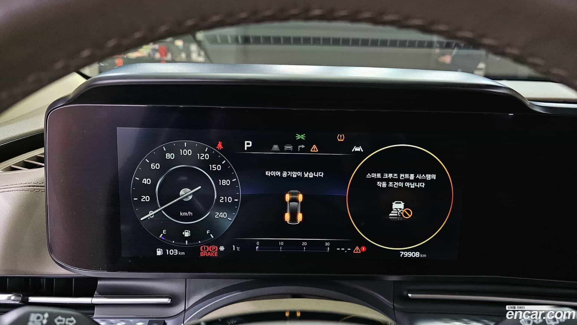 Canival Kia 2022.2-INNER-008