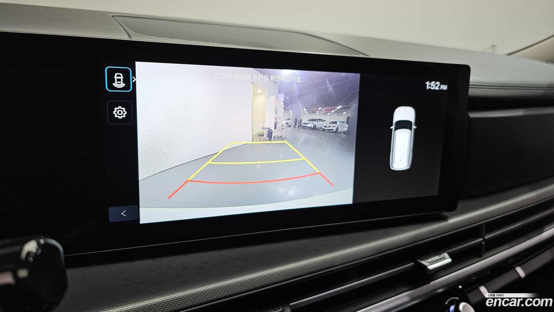 Santafe Hyundai 2023.11-OPTION-019
