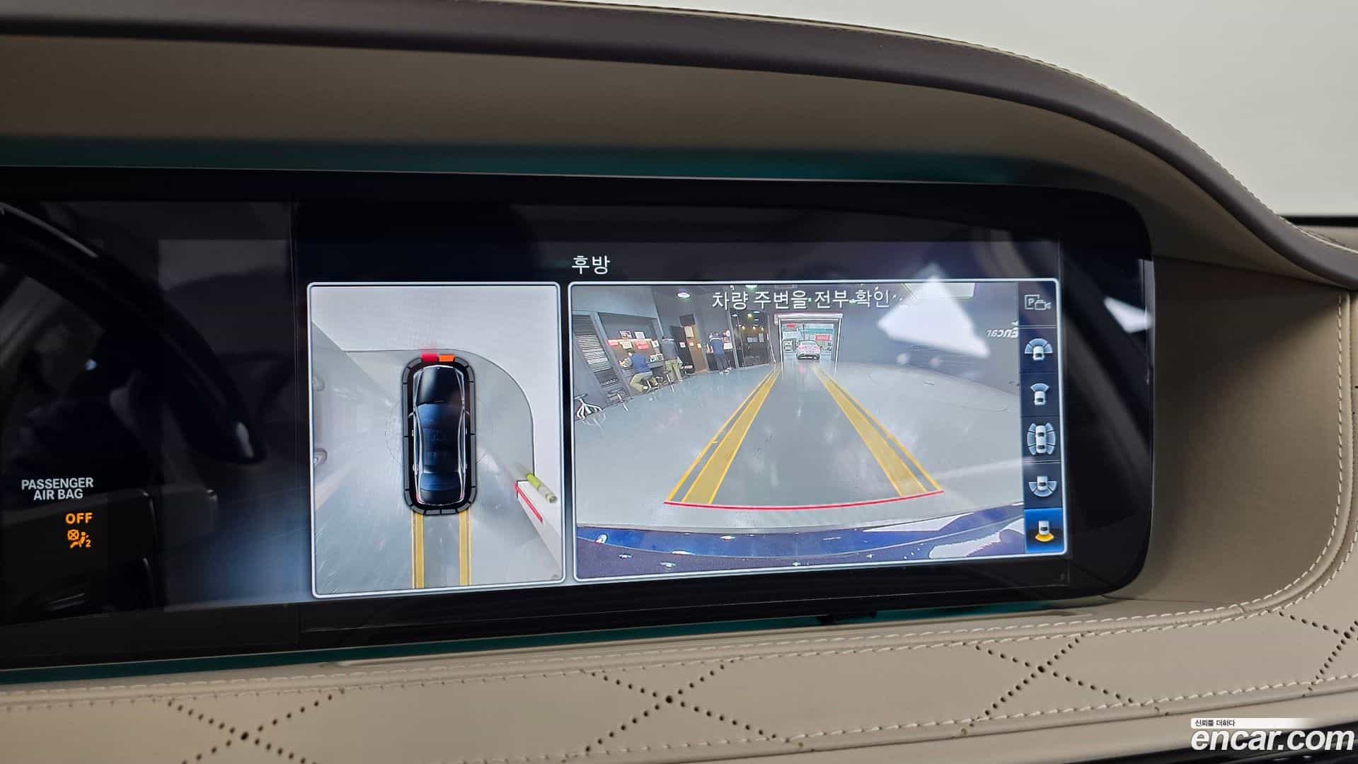S-Class Mercedes-Benz 2018.2-OPTION-020