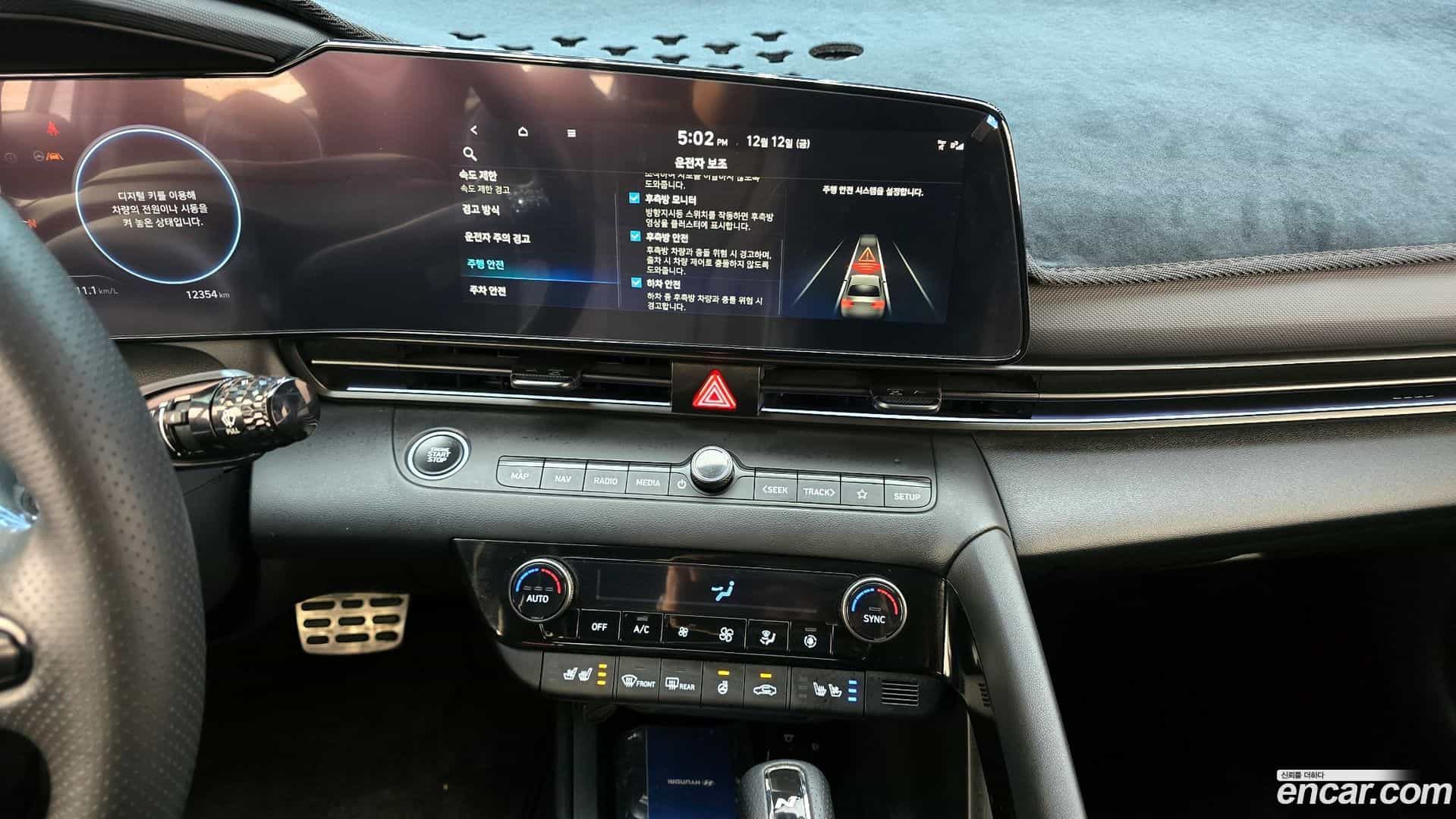 AVANTE Hyundai 2024.6-OPTION-019
