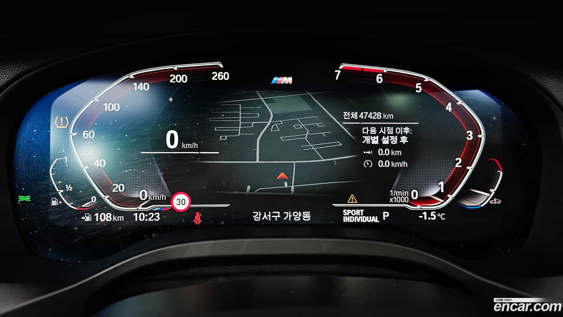 X3 BMW 2021.9-INNER-008