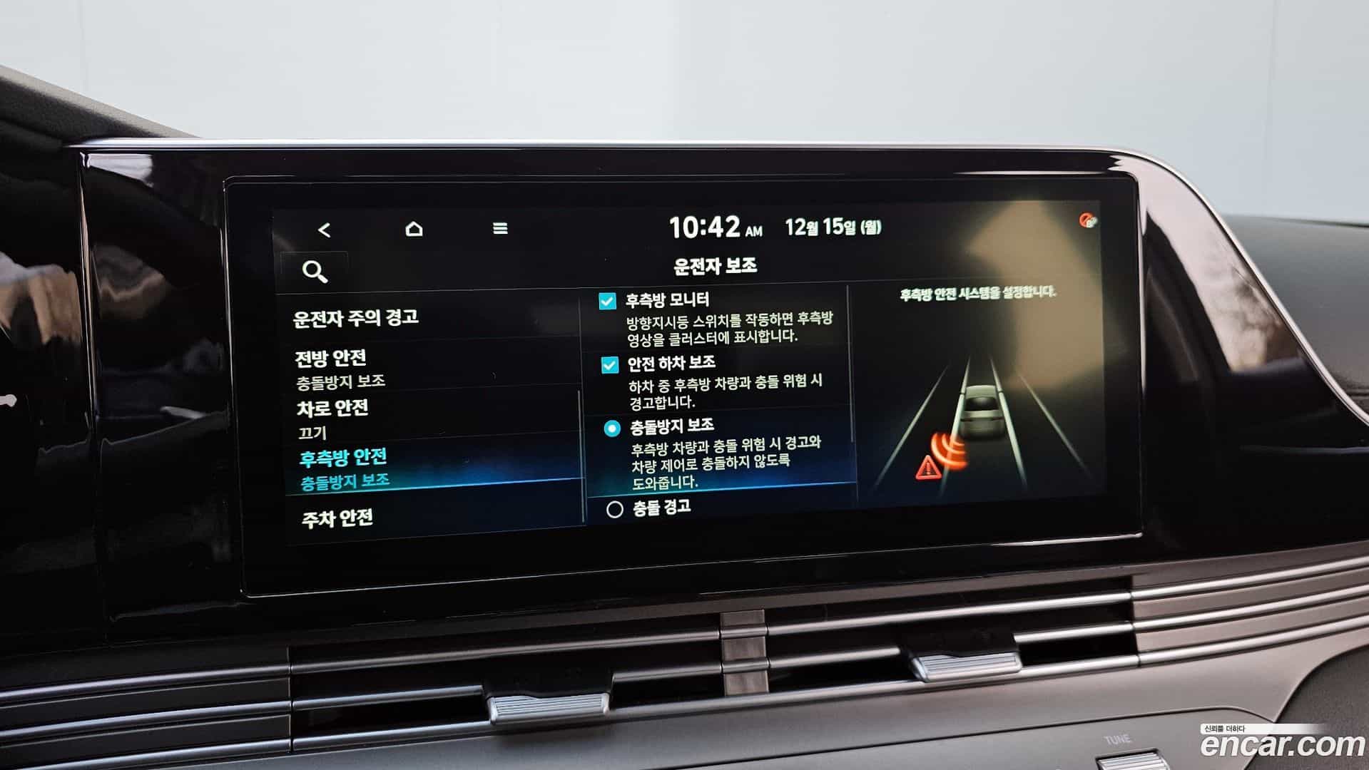 Grandeur Hyundai 2020.5-OPTION-020