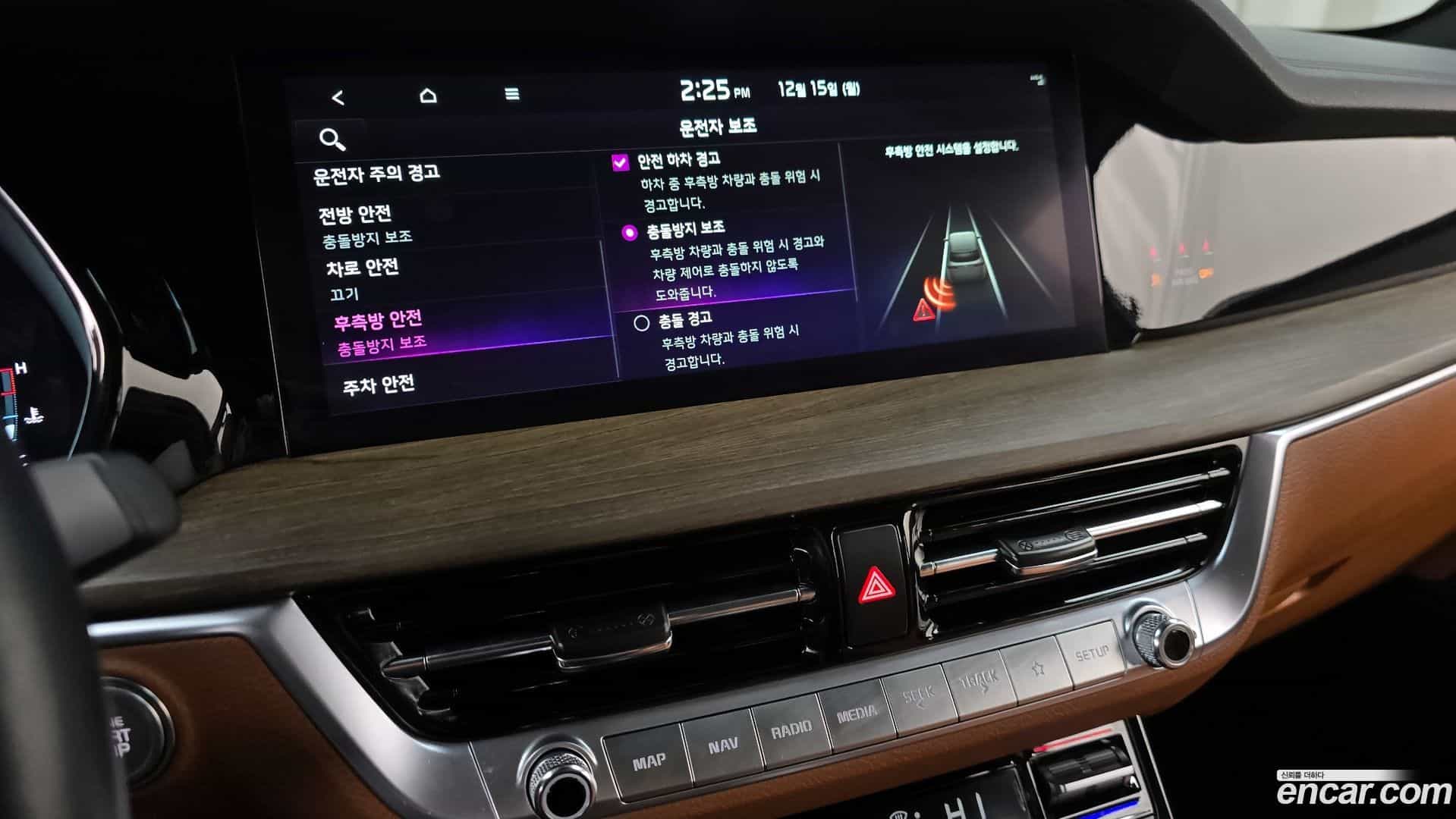 Mohave Kia 2023.10-OPTION-020