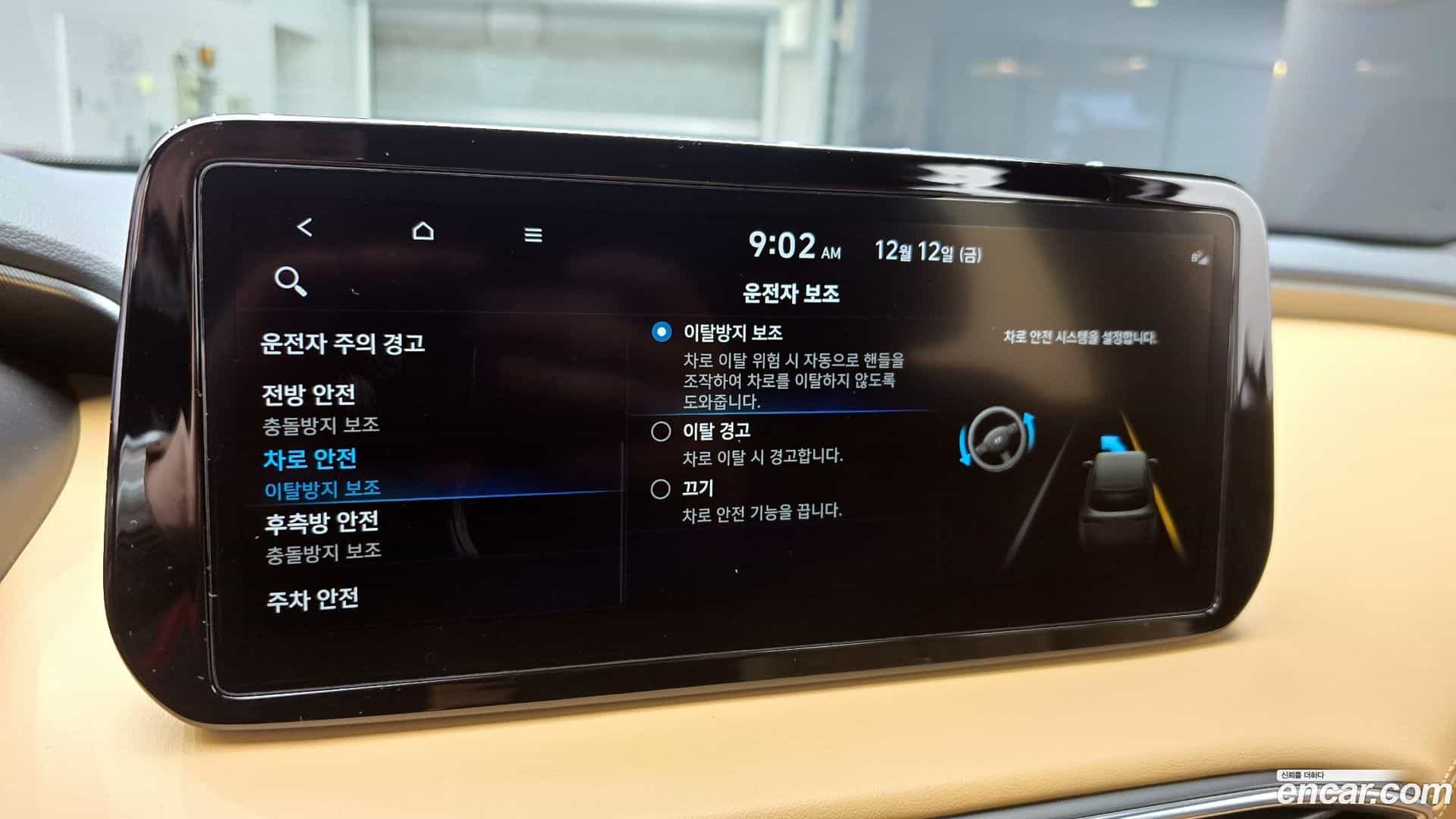 Santafe Hyundai 2023.10-OPTION-019