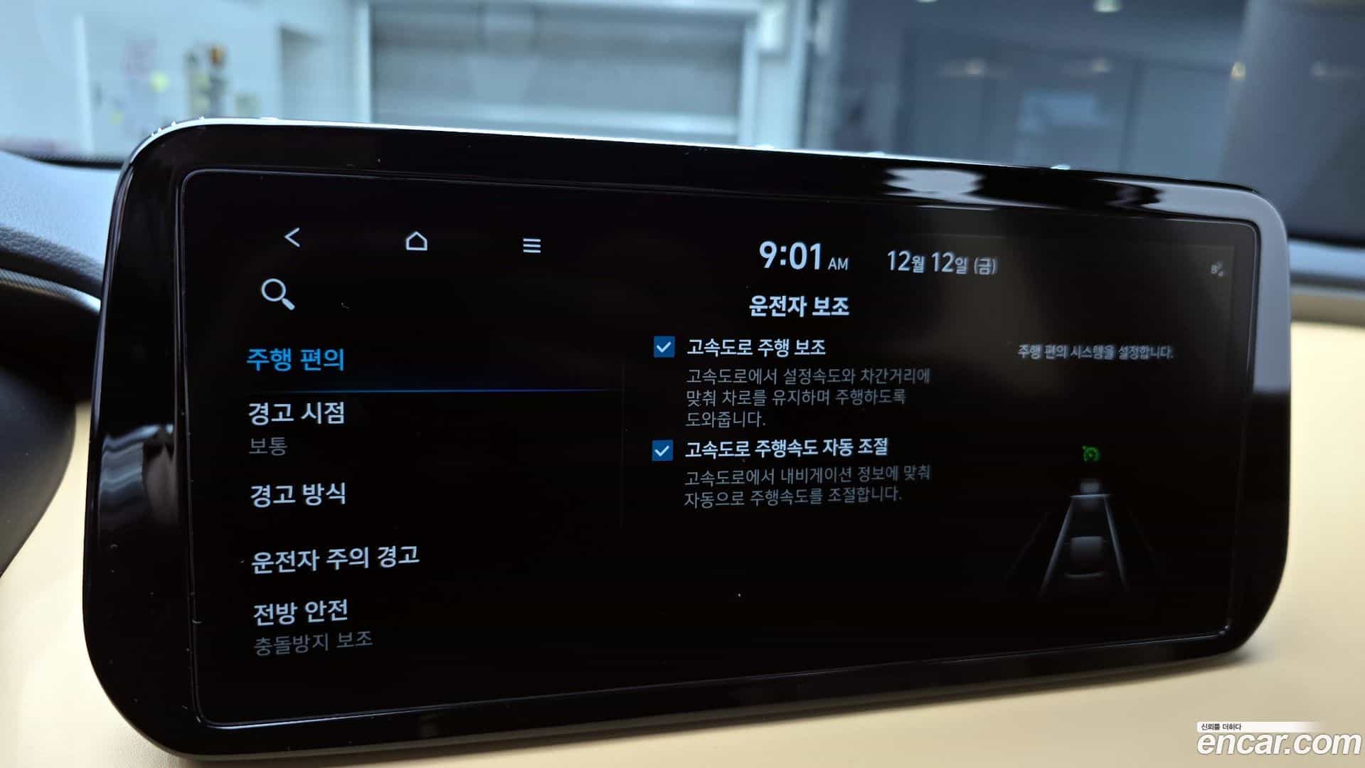 Santafe Hyundai 2023.10-OPTION-020