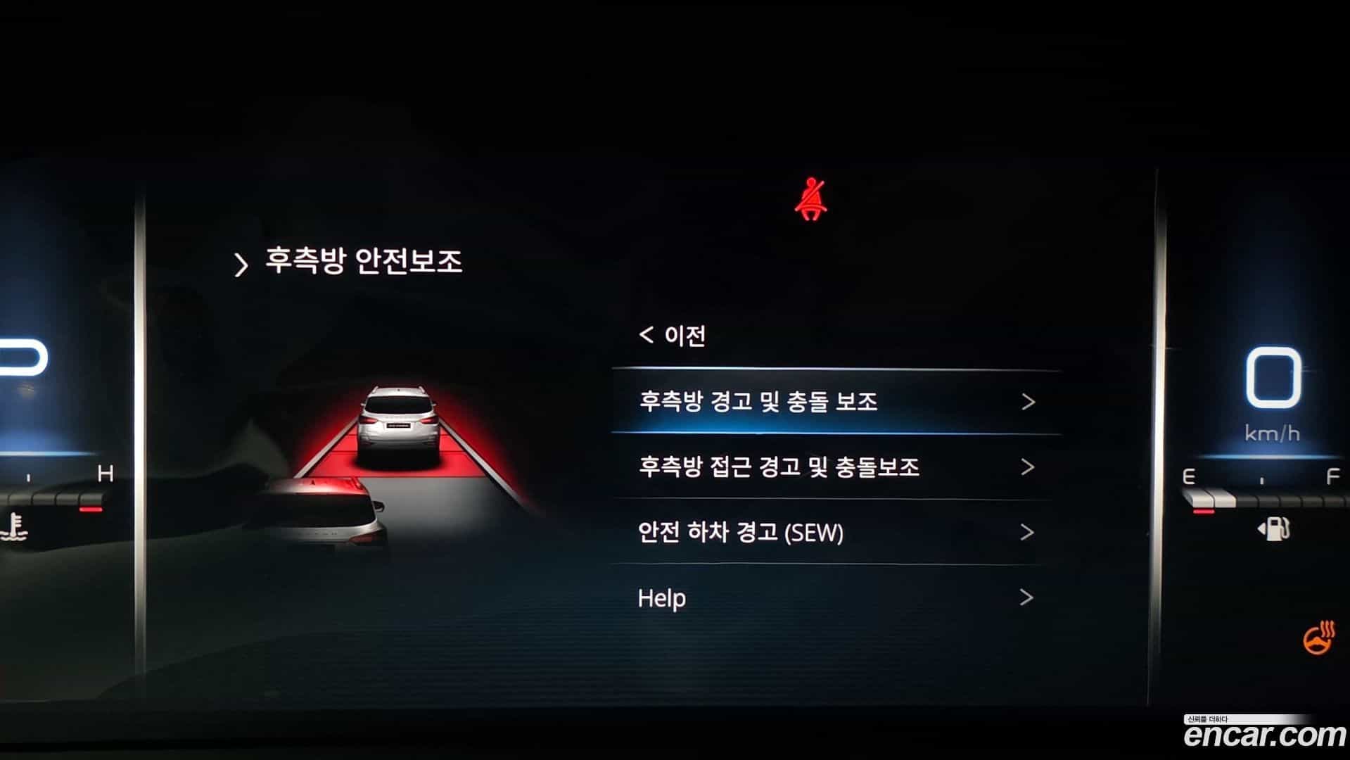 Rexton KG Mobility 2023.1-OPTION-023