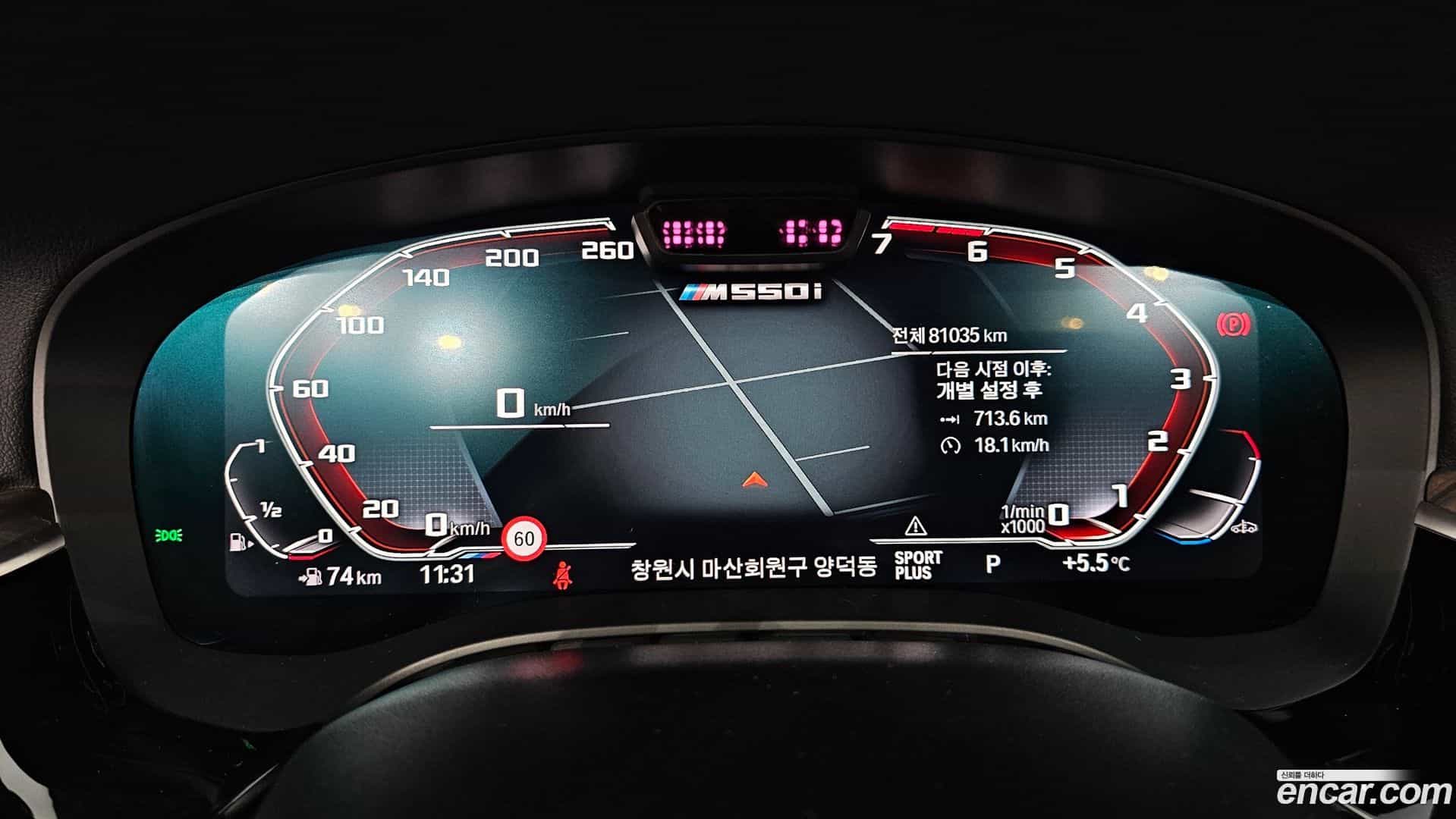 5-Series BMW 2020.10-INNER-008