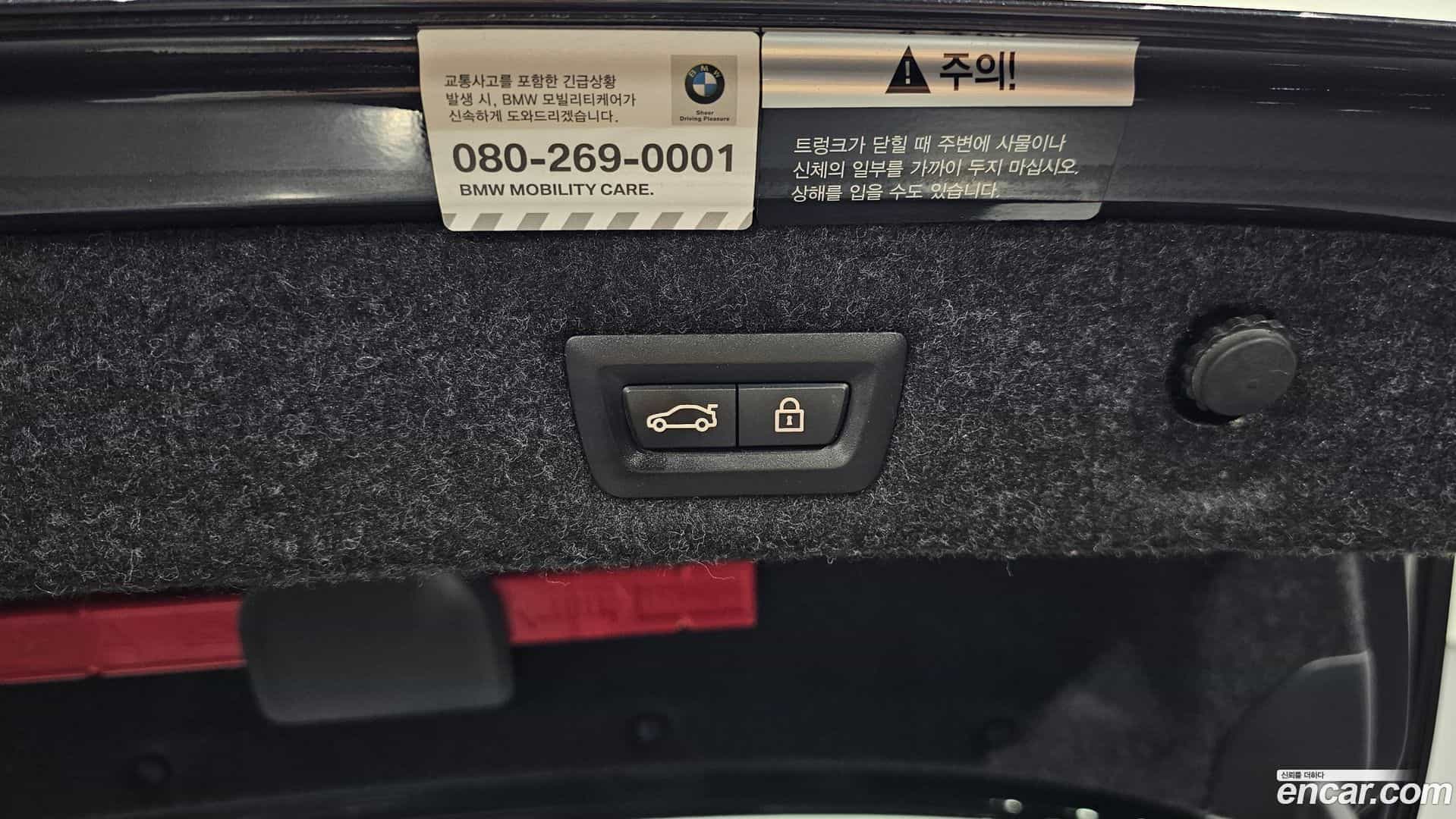 5-Series BMW 2020.10-OPTION-024