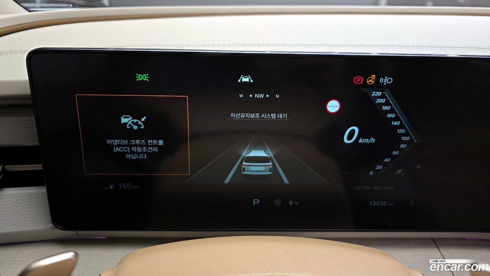 Actyon KG Mobility 2024.8-INNER-008