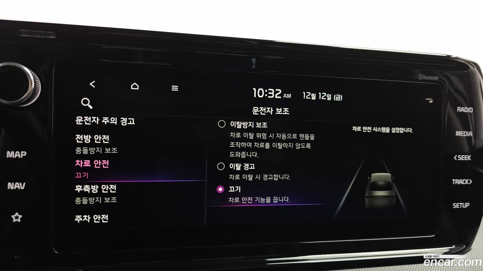 K5 Kia 2022.3-OPTION-020