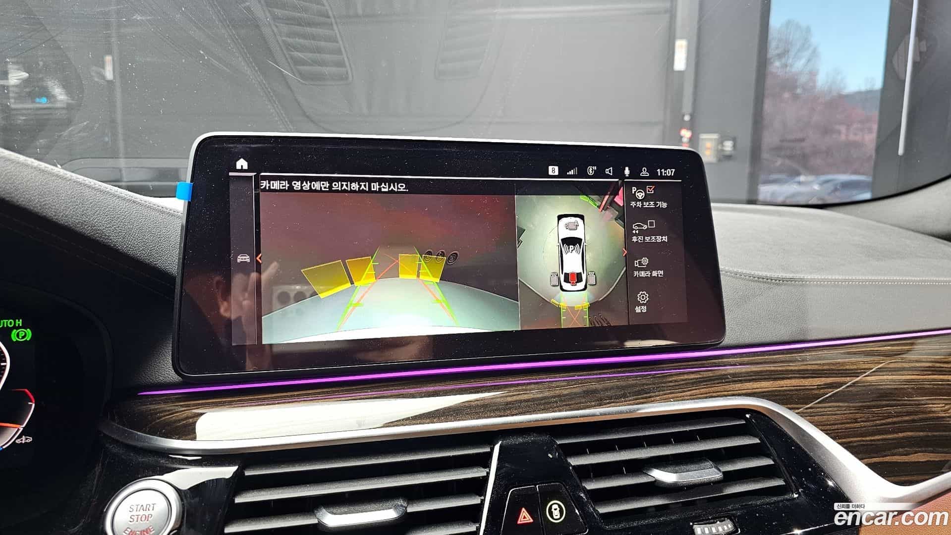 5-Series BMW 2021.11-OPTION-020