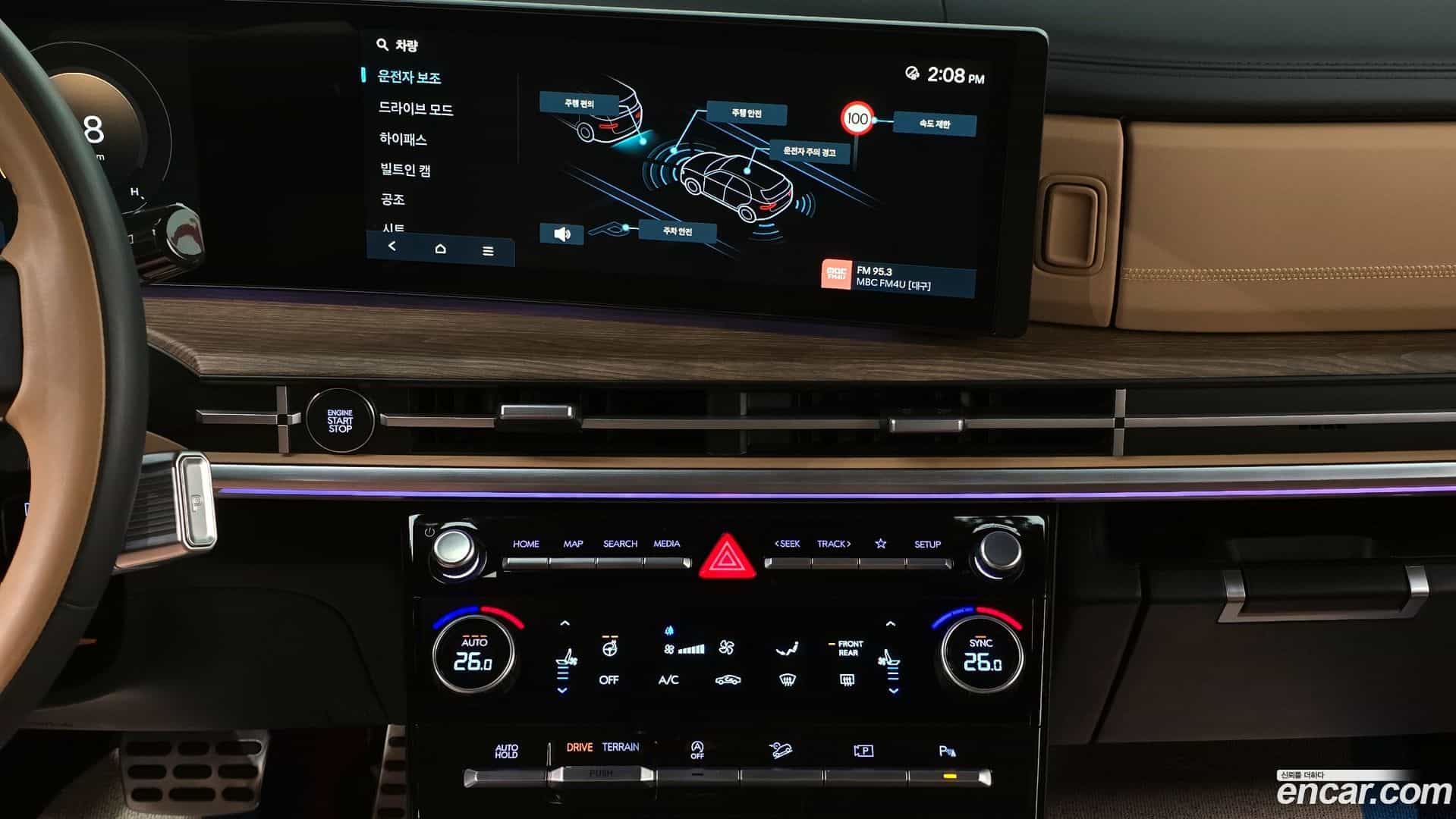 Santafe Hyundai 2023.10-OPTION-021