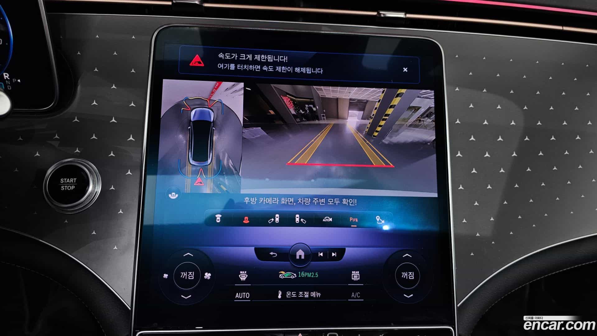 EQE Mercedes-Benz 2022.10-OPTION-020