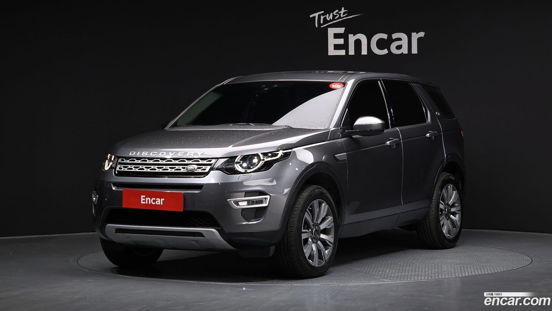 Main__Slider__Photo:Discovery Sport Land Rover 2017.4-0