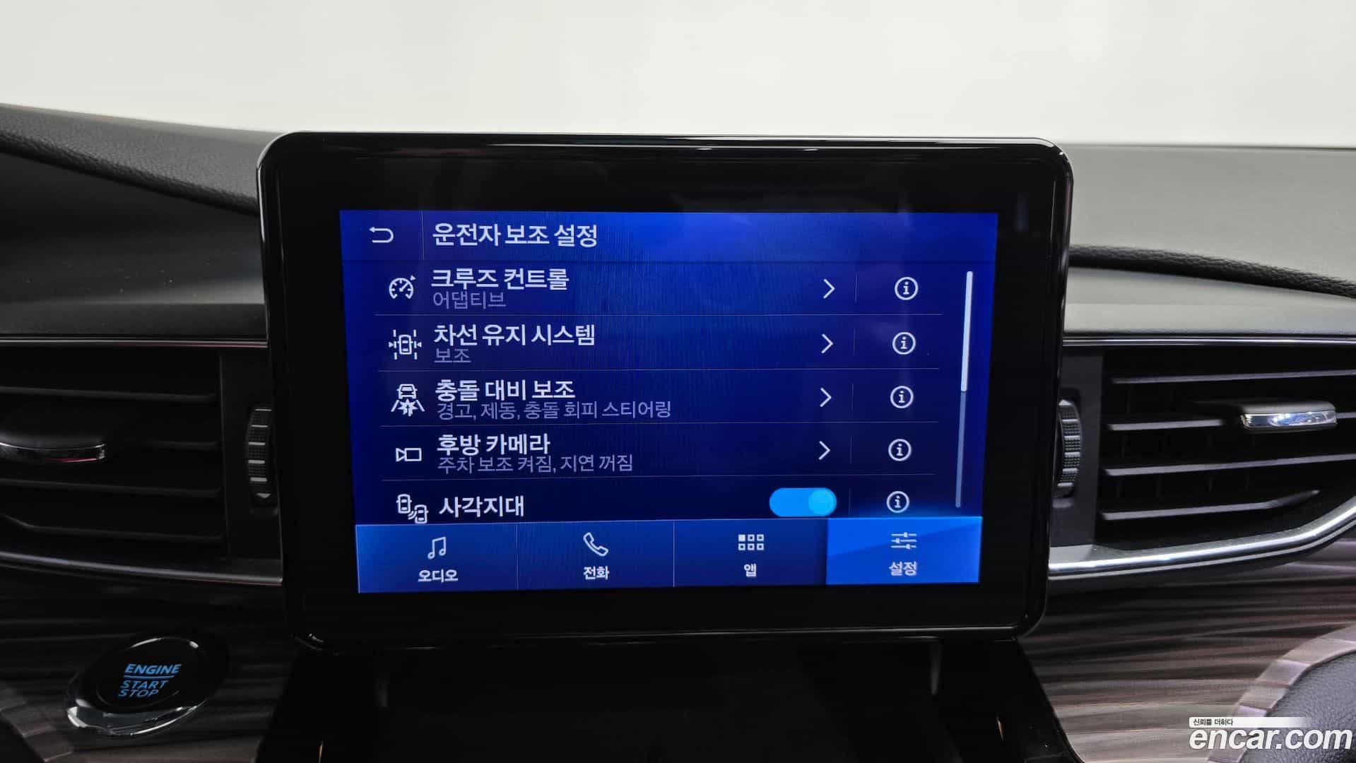 Explorer Ford 2022.11-OPTION-020
