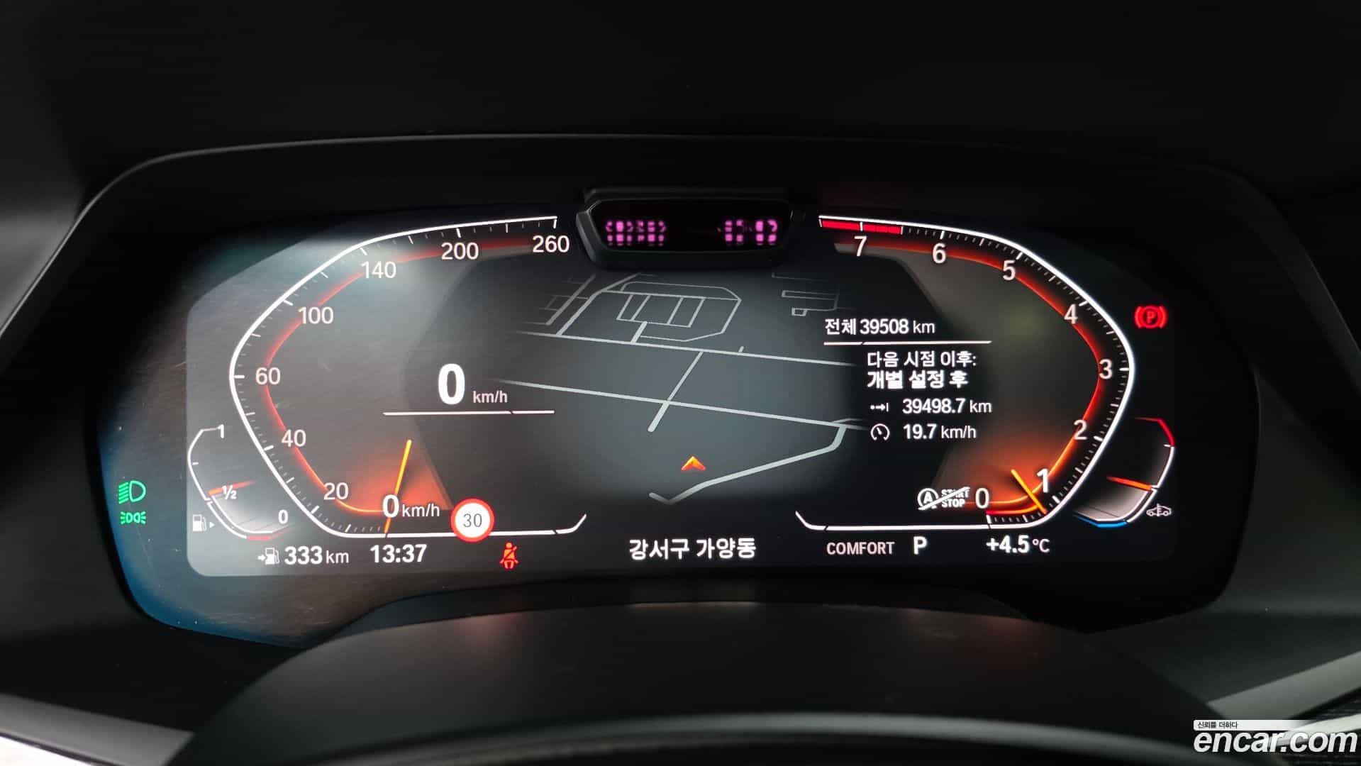 X7 BMW 2020.6-INNER-008