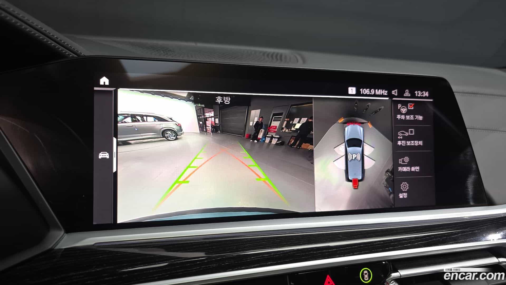 X7 BMW 2020.6-OPTION-018