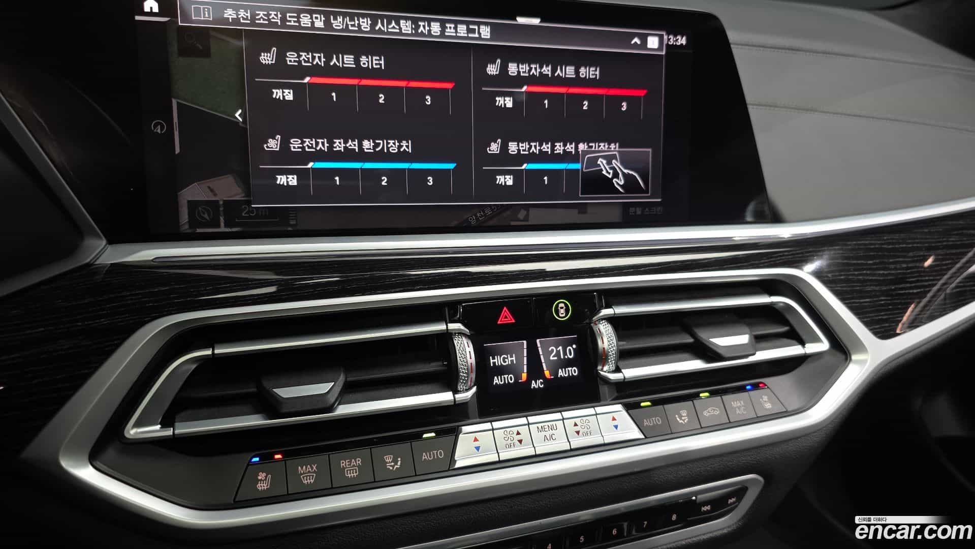 X7 BMW 2020.6-OPTION-020