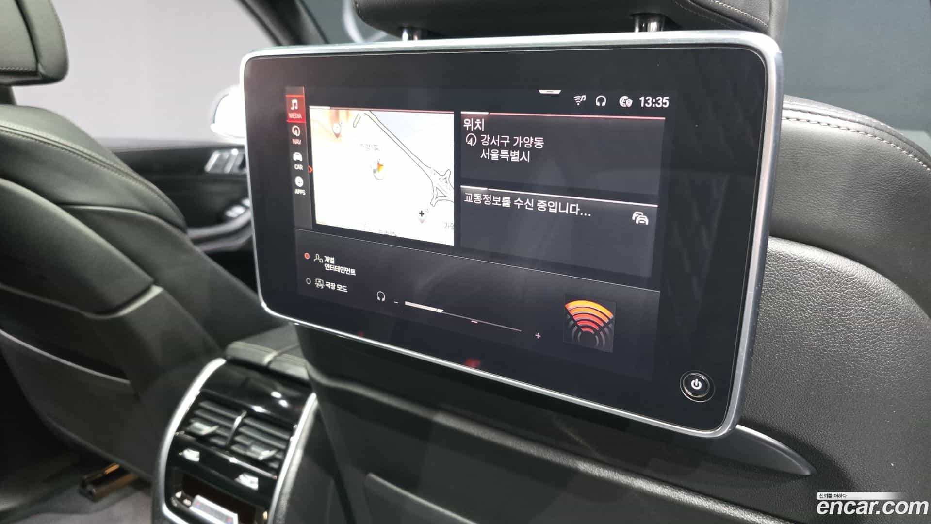 X7 BMW 2020.6-OPTION-021