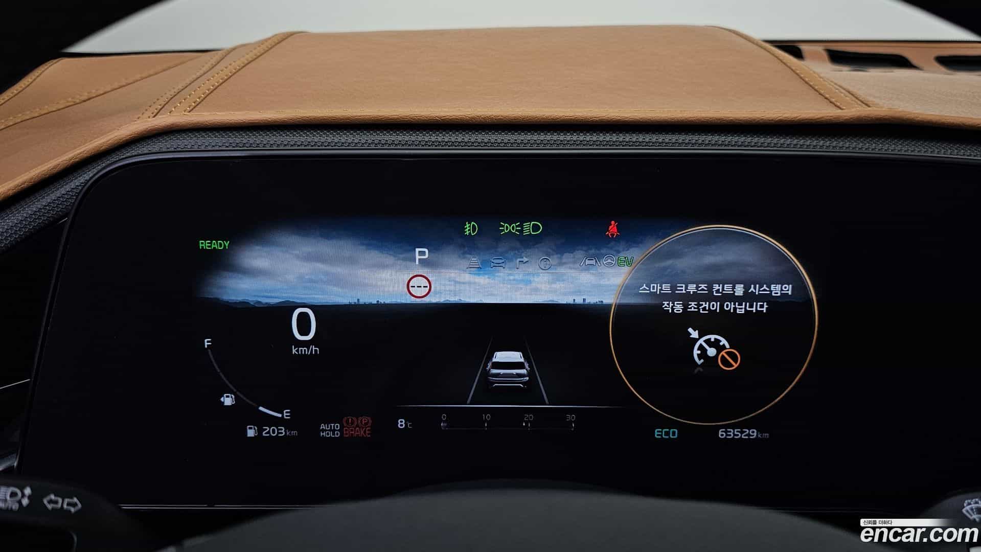 Niro Kia 2022.10-INNER-008
