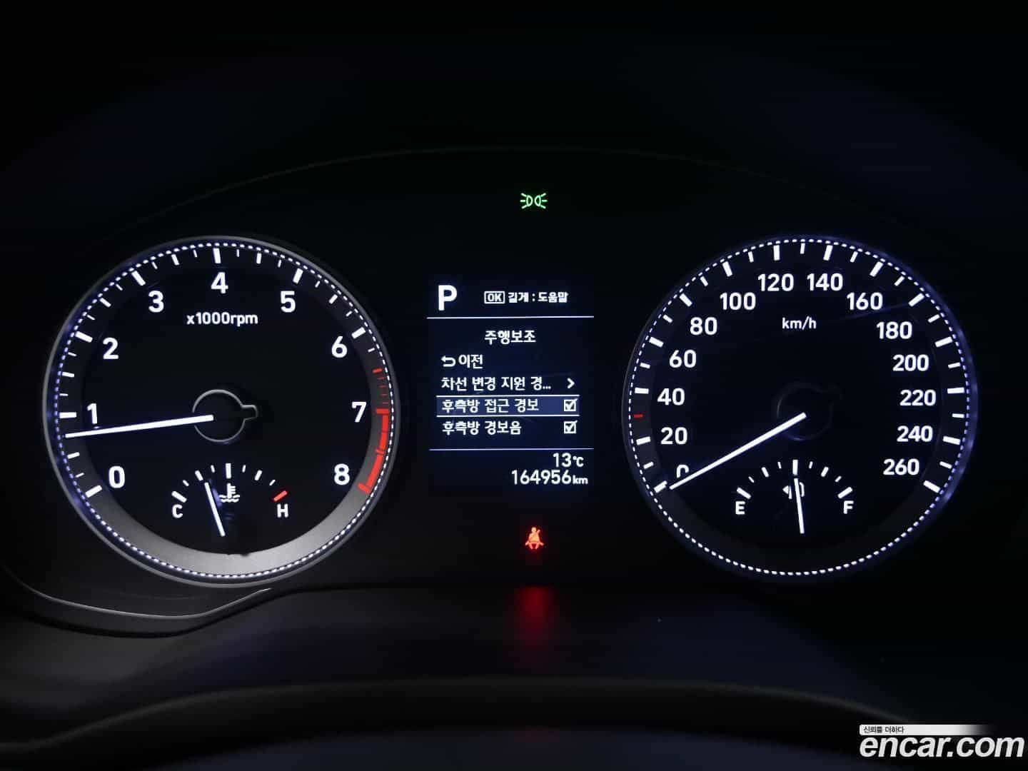 Grandeur Hyundai 2017.6-INNER-008