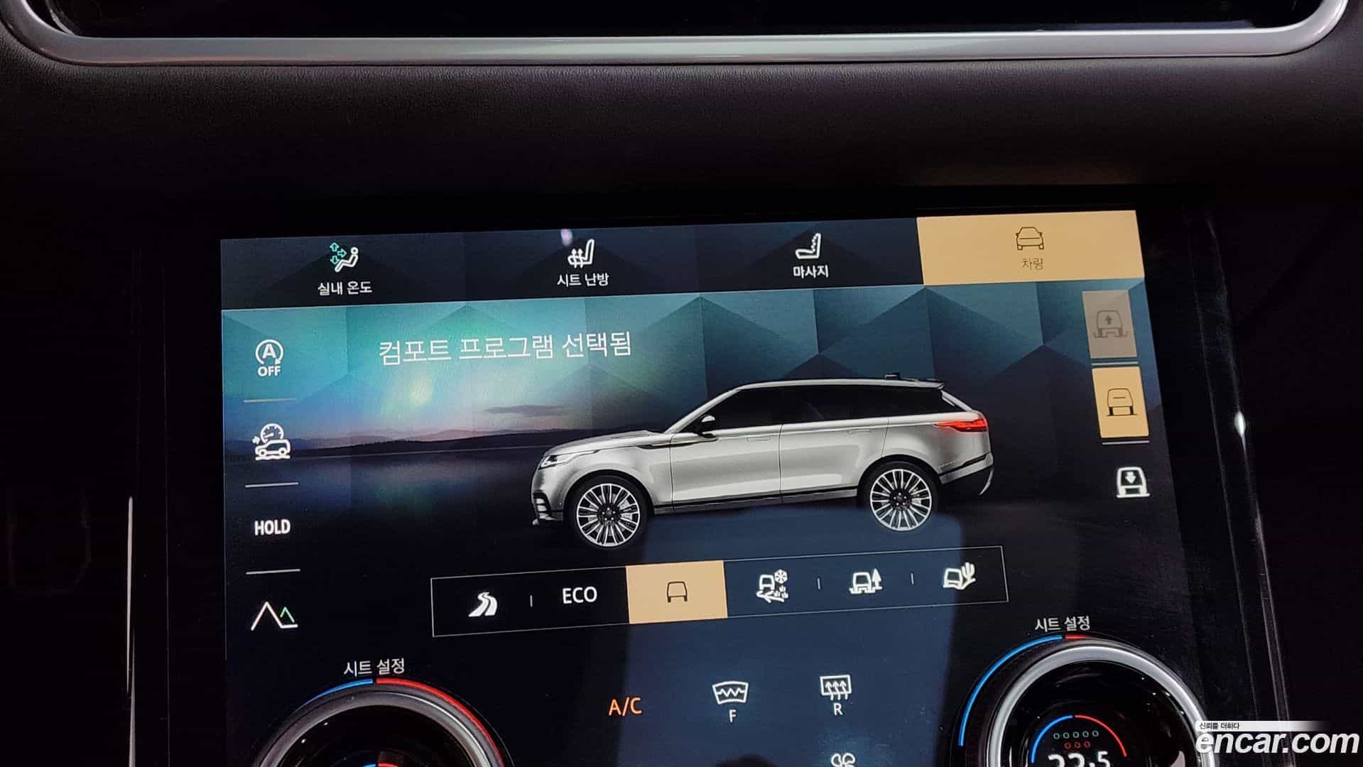 Range Rover Velar Land Rover 2022.8-OPTION-021