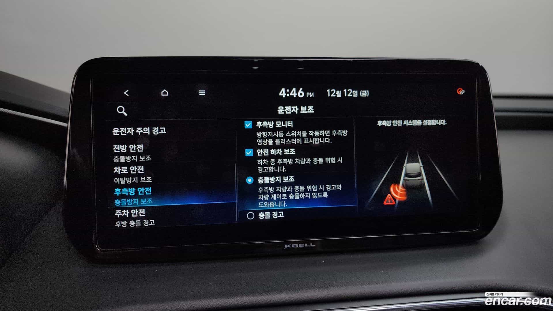 Santafe Hyundai 2022.9-OPTION-020