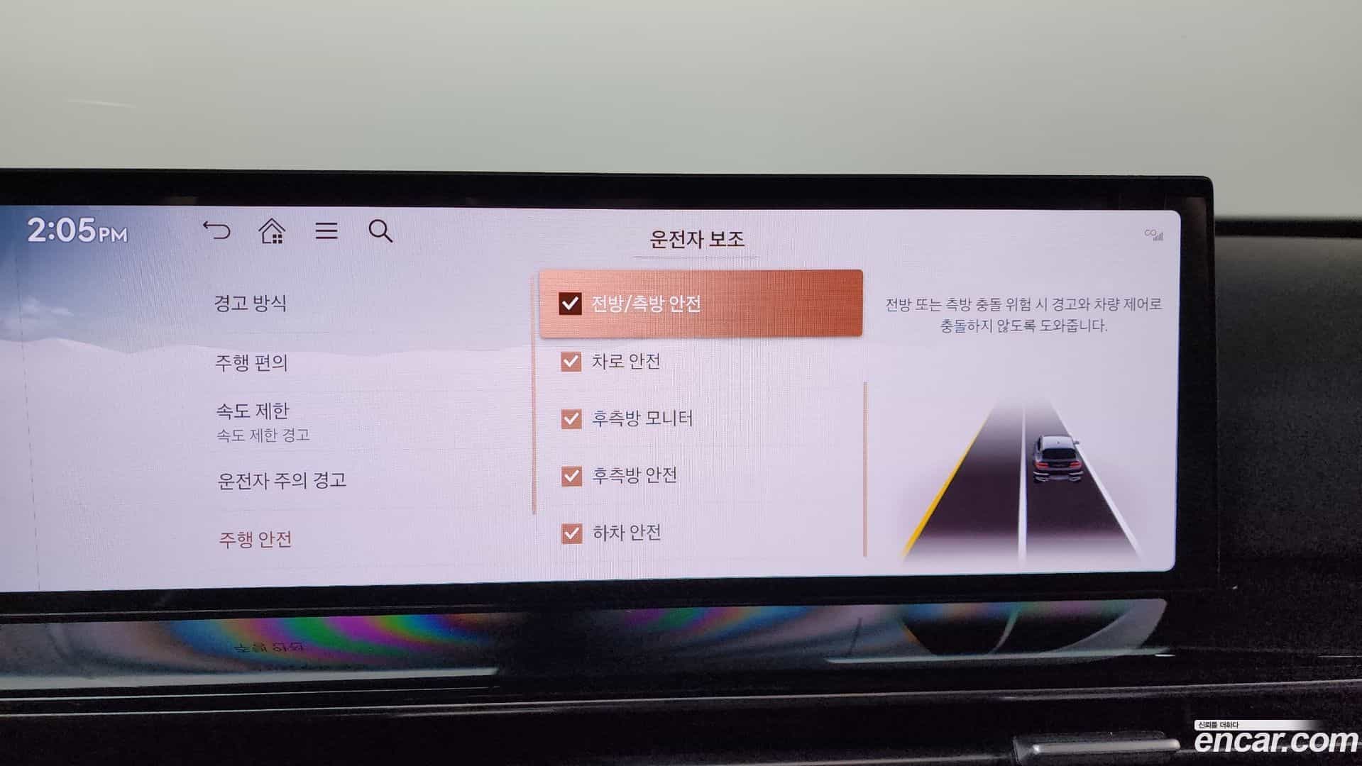 GV80 Genesis 2024.1-OPTION-020