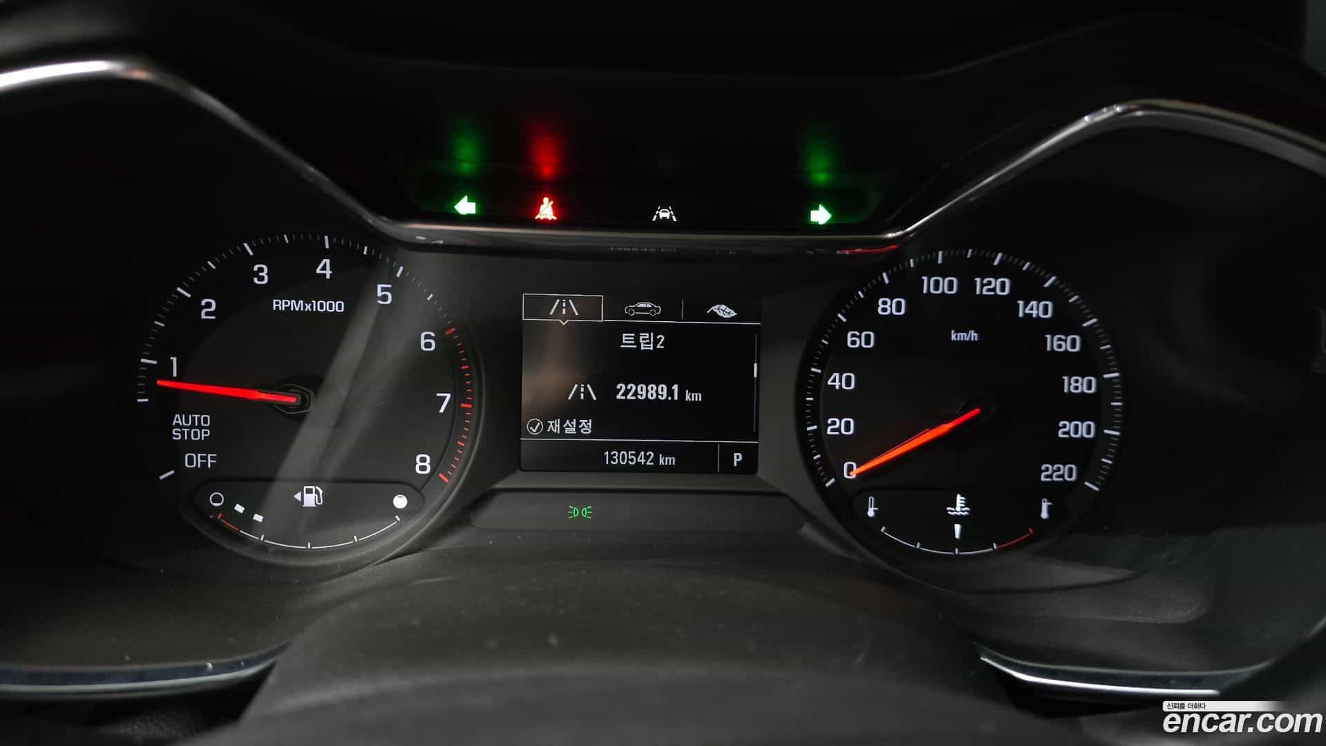 Trailblazer Chevrolet 2020.2-INNER-008