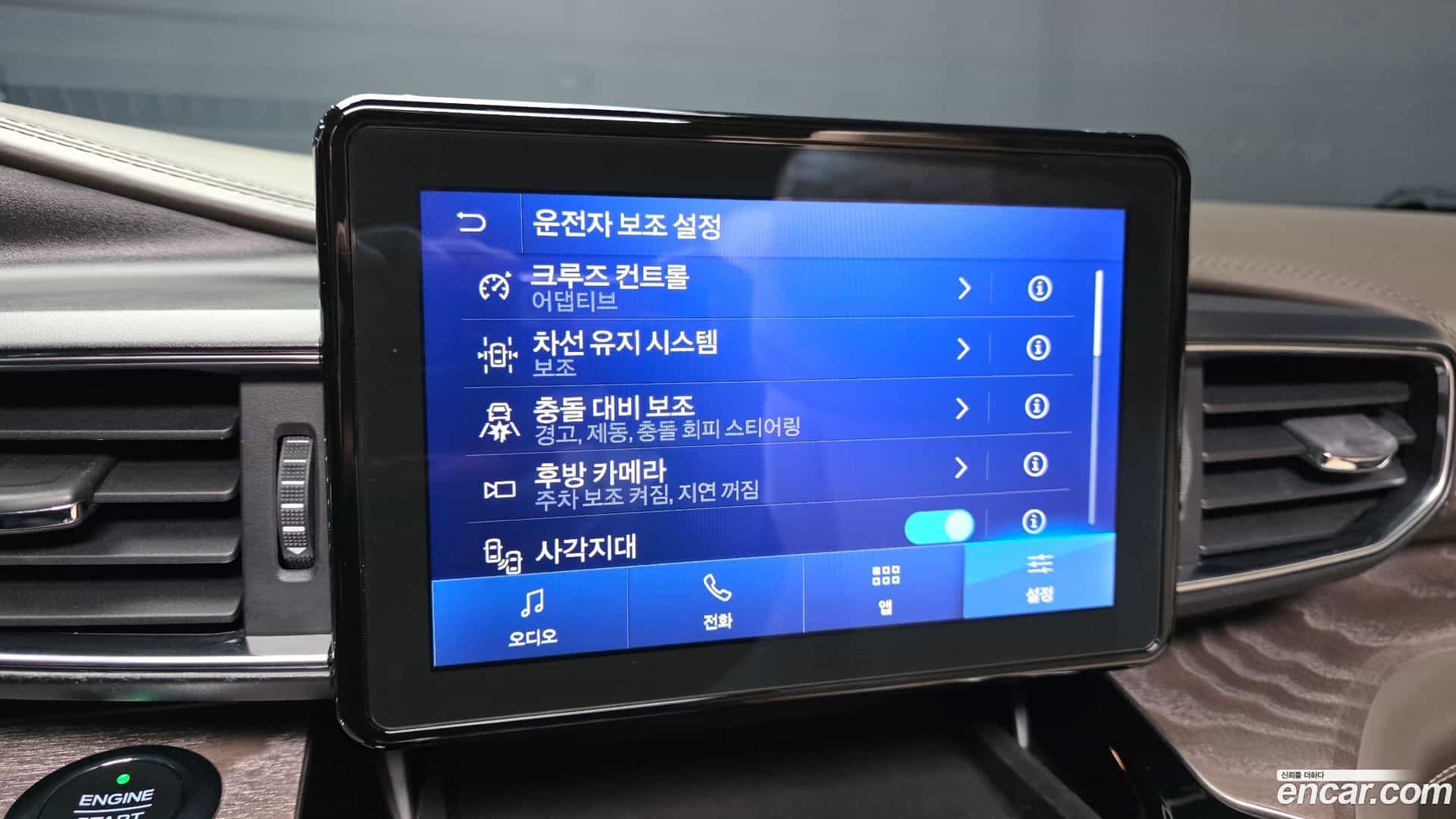 Explorer Ford 2021.11-OPTION-021