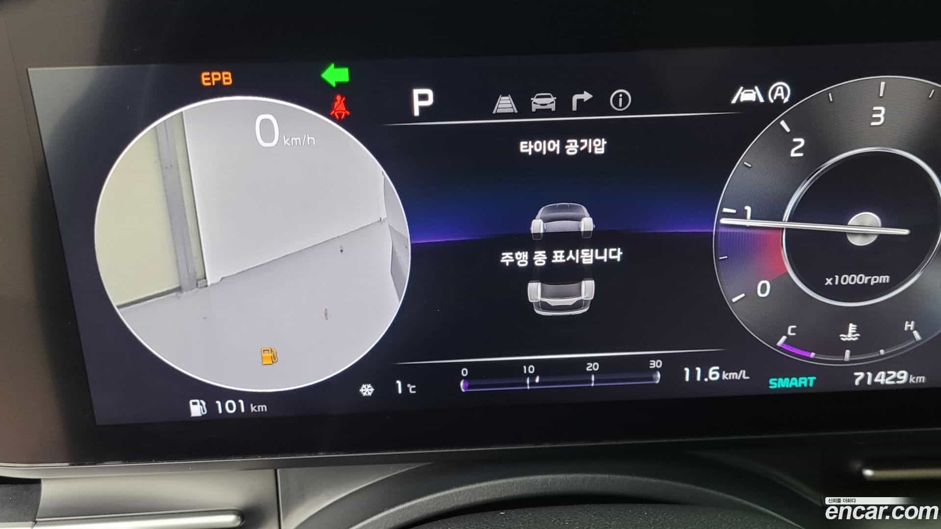 Canival Kia 2020.7-OPTION-015