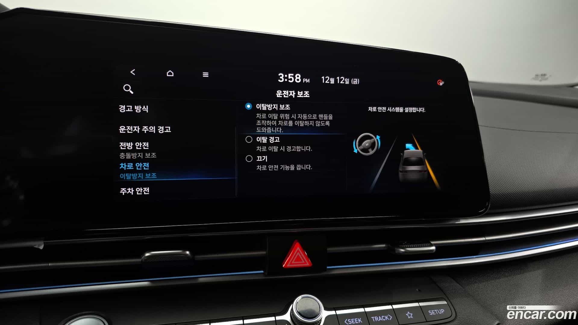 AVANTE Hyundai 2020.4-OPTION-021