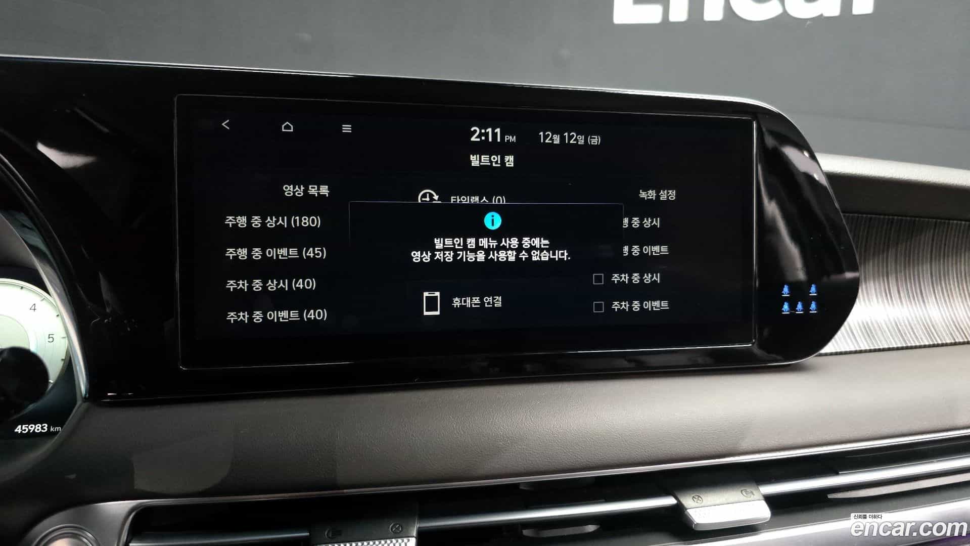 Palisade Hyundai 2022.7-OPTION-022