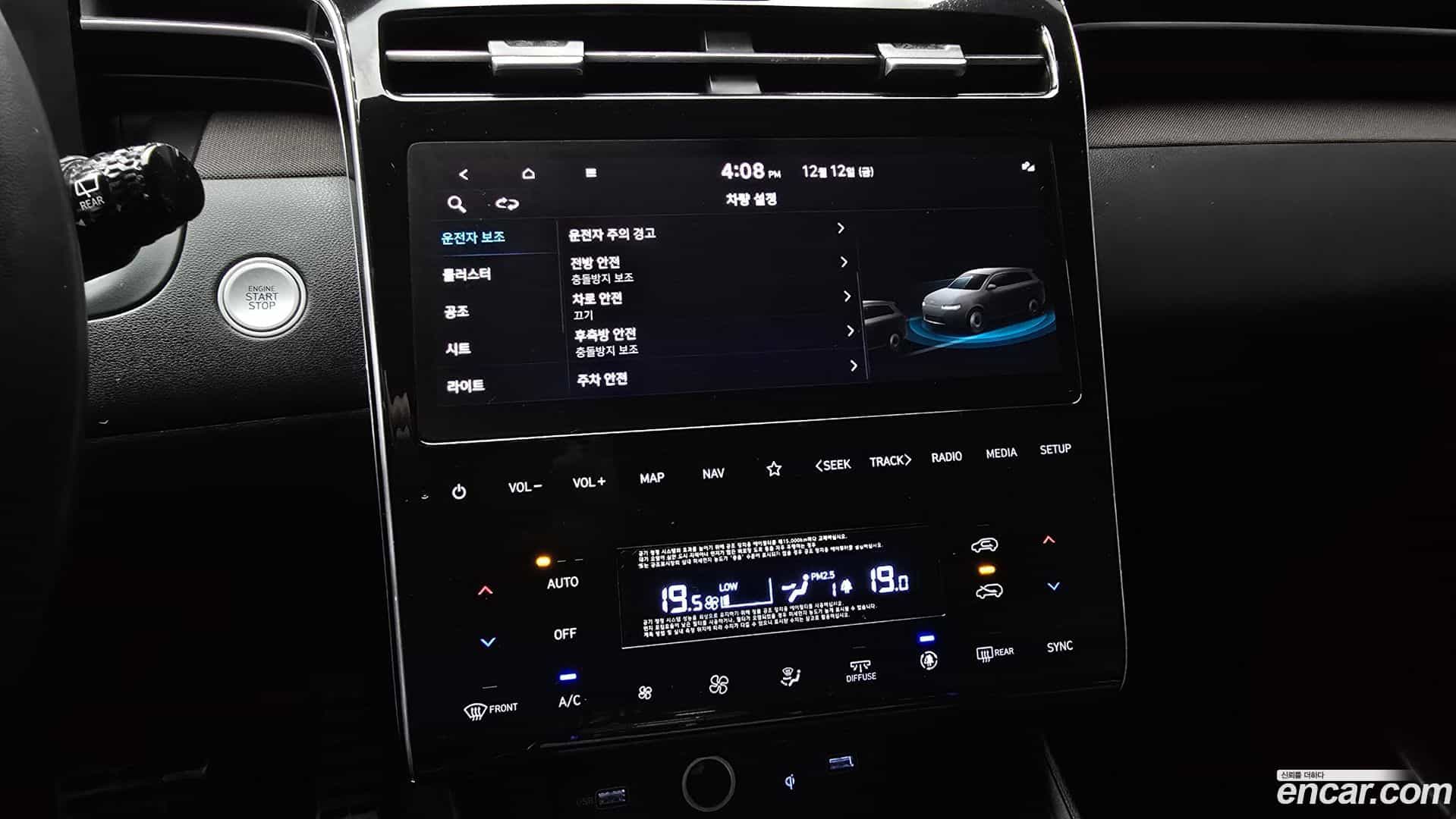 Tucson Hyundai 2021.10-OPTION-019