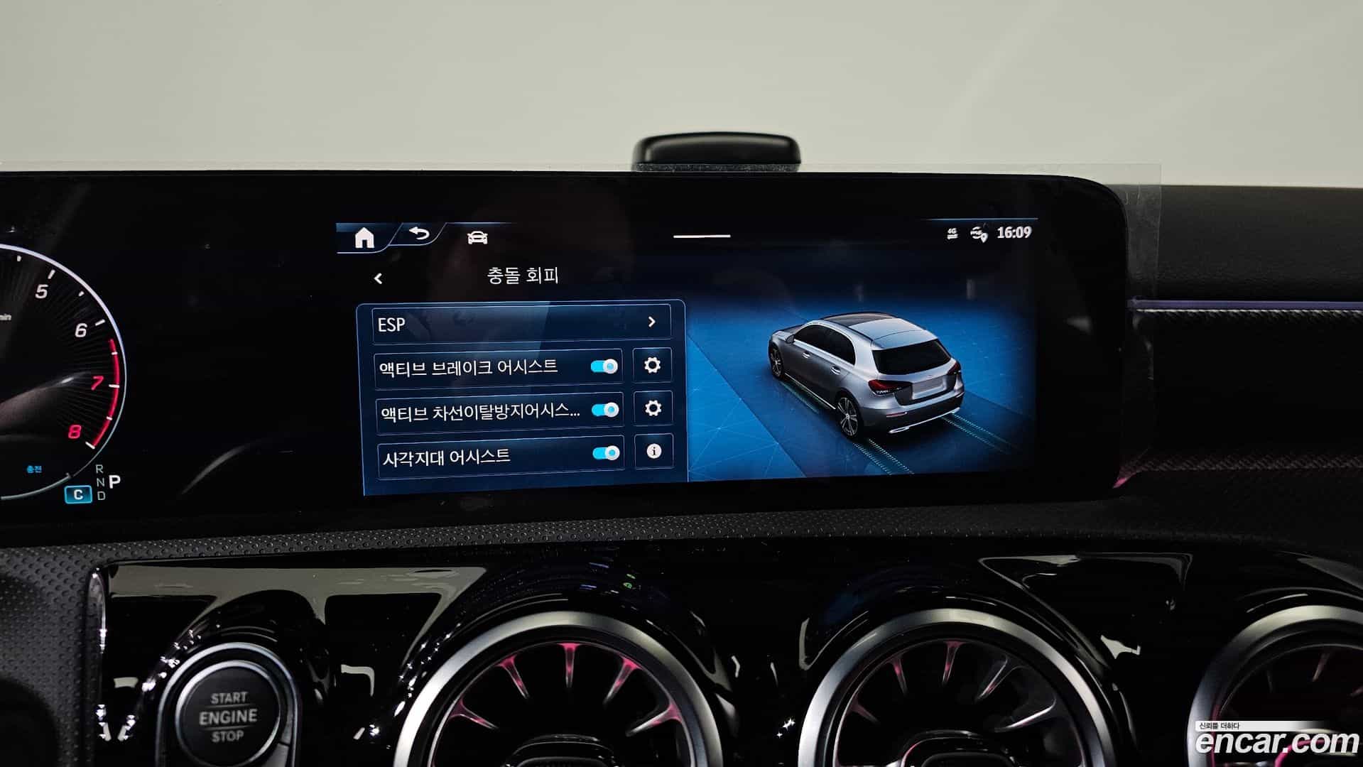 A-Class Mercedes-Benz 2025.7-OPTION-021