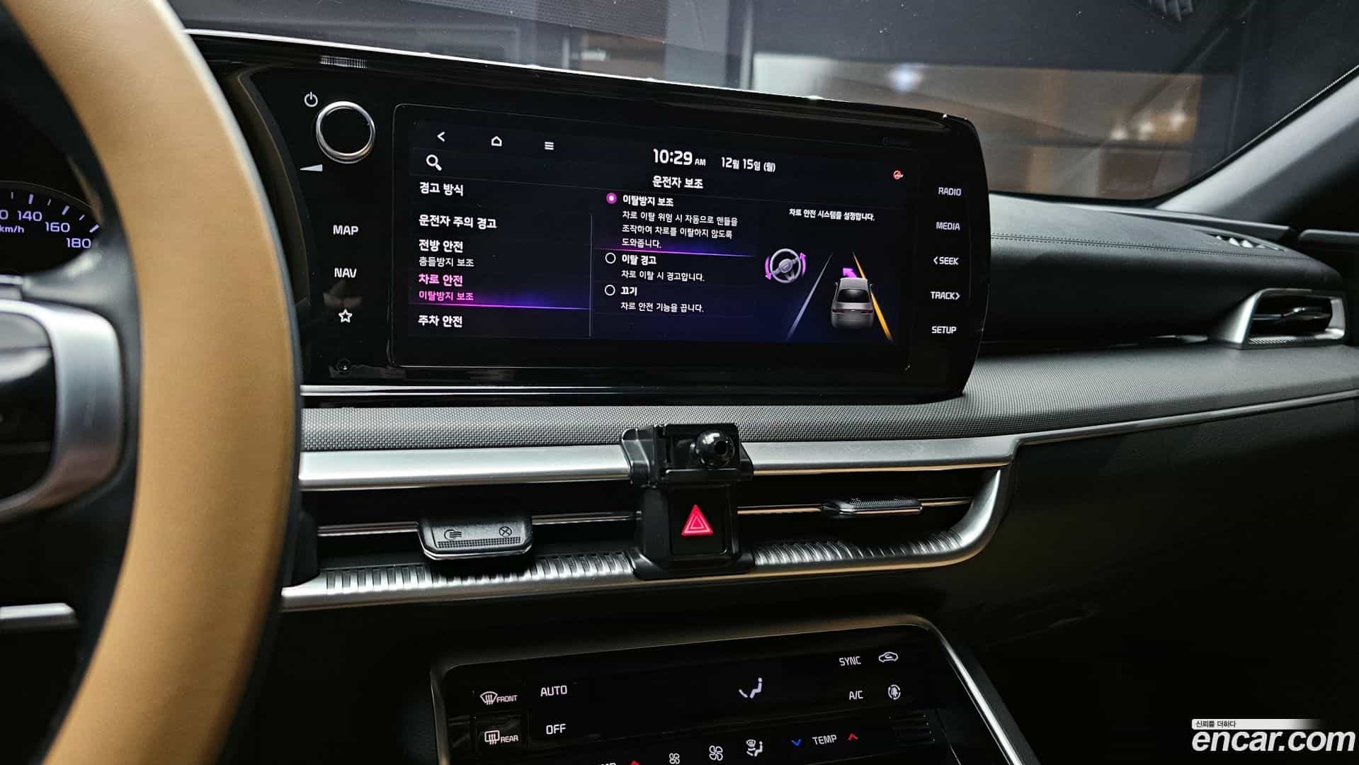 K5 Kia 2020.5-OPTION-018