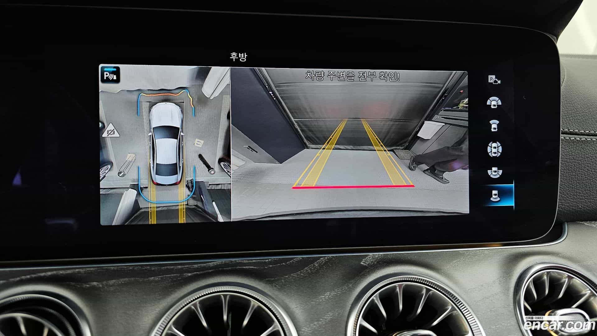 CLS-Class Mercedes-Benz 2023.4-OPTION-019