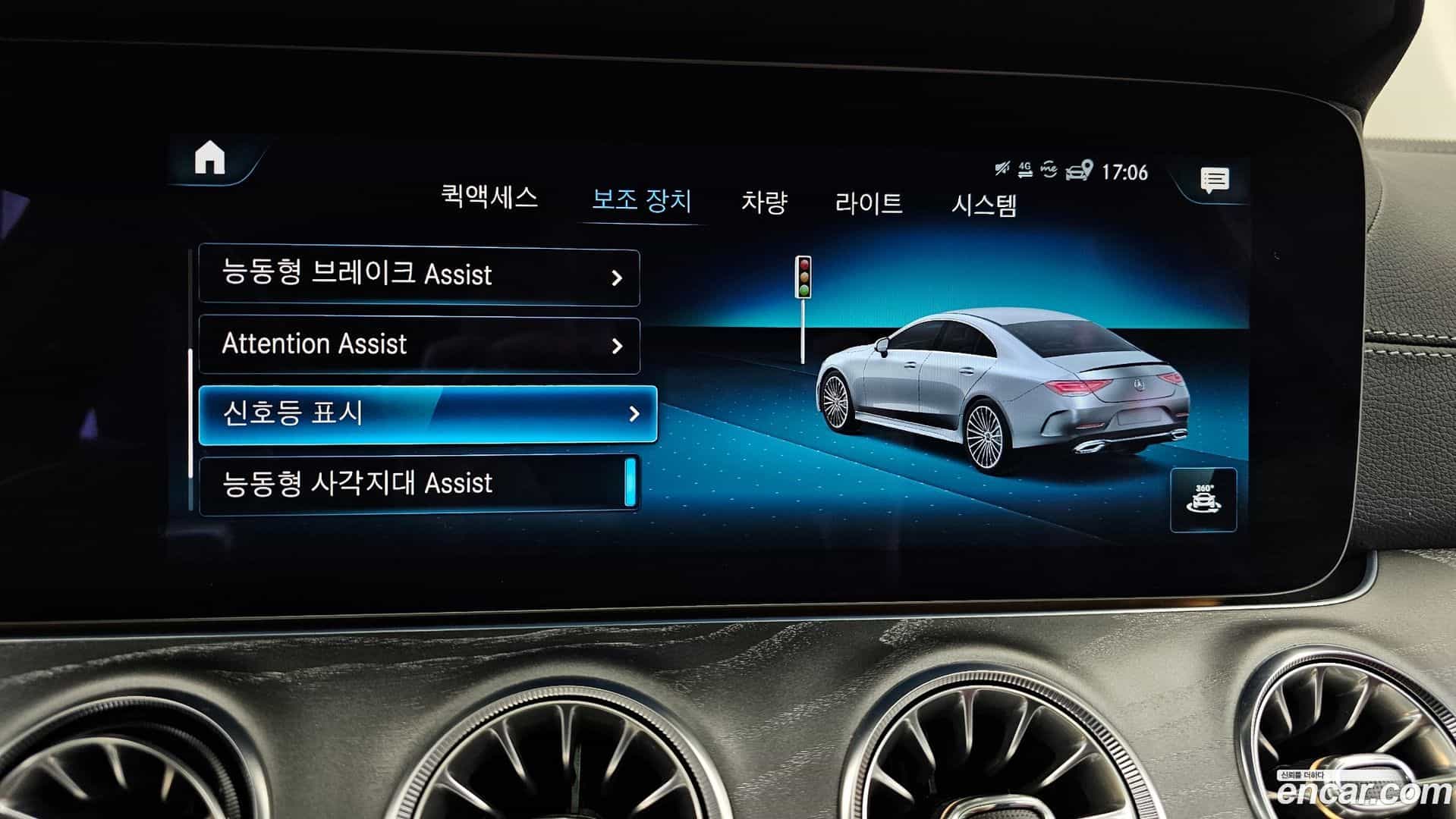 CLS-Class Mercedes-Benz 2023.4-OPTION-020