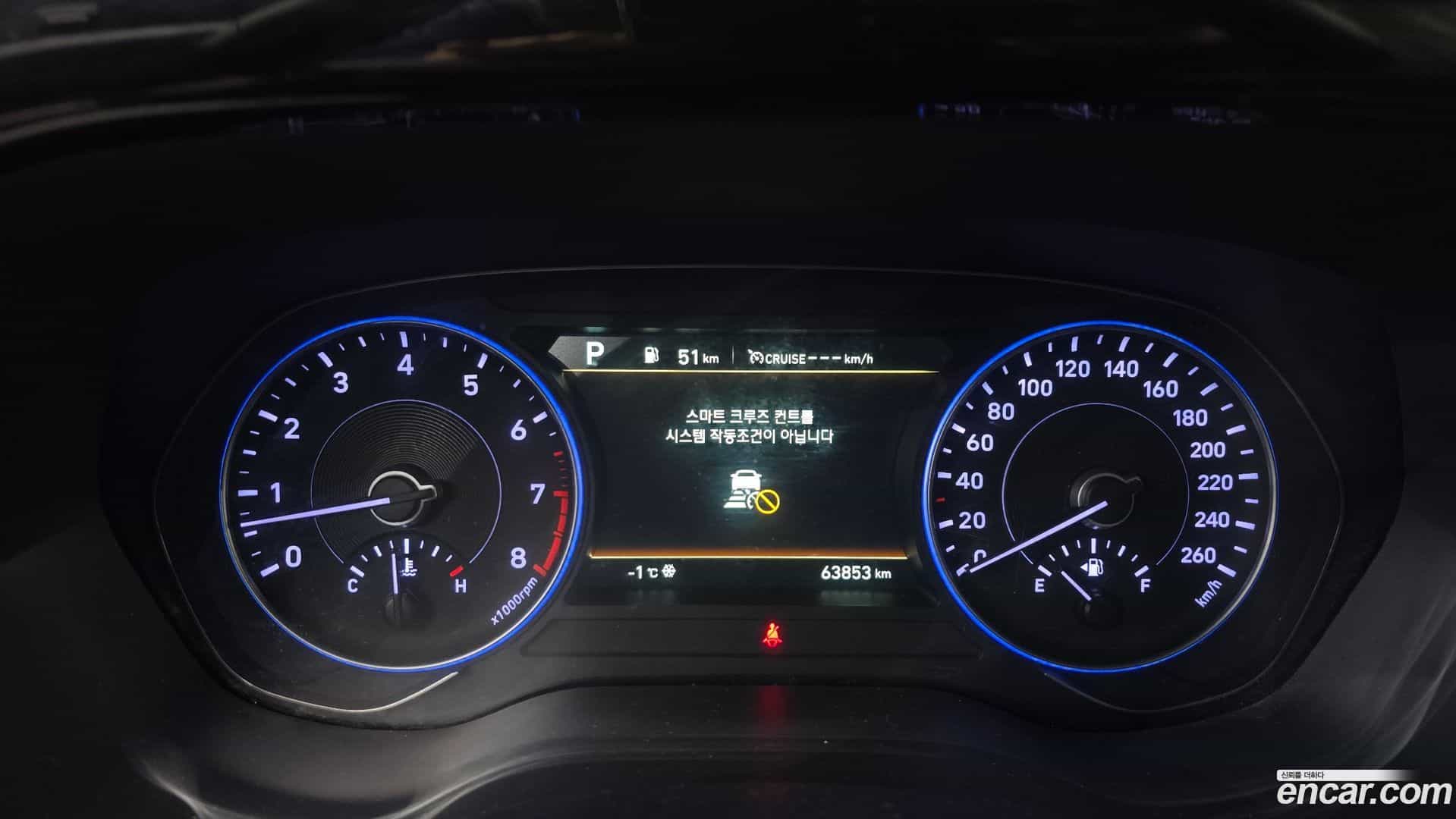 Palisade Hyundai 2020.0-INNER-008