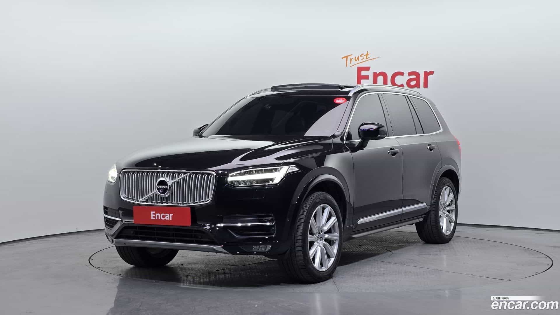 XC90 Volvo 2016.7-OUTER-001