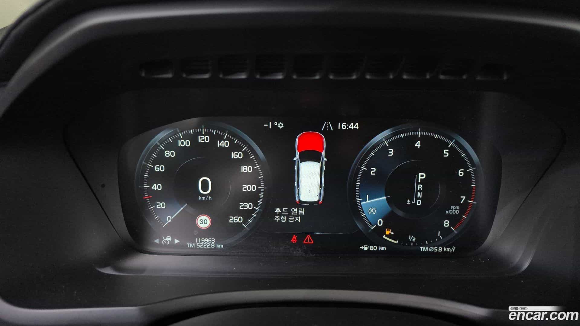 XC90 Volvo 2016.7-INNER-008