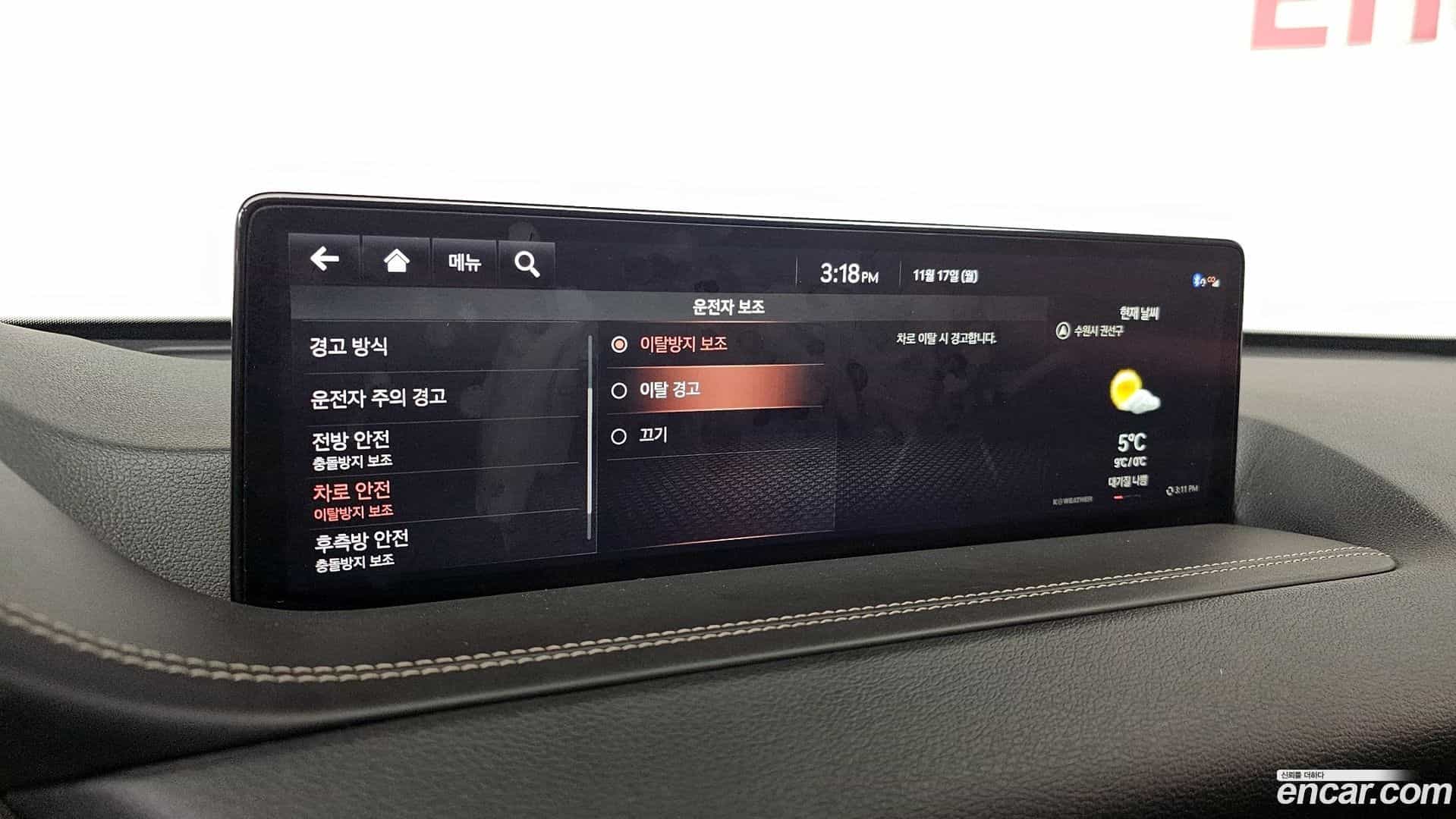 GV80 Genesis 2021.8-OPTION-020