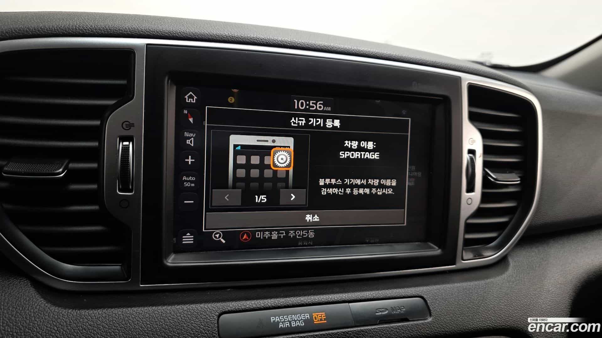 Sportage Kia 2018.6-OPTION-020