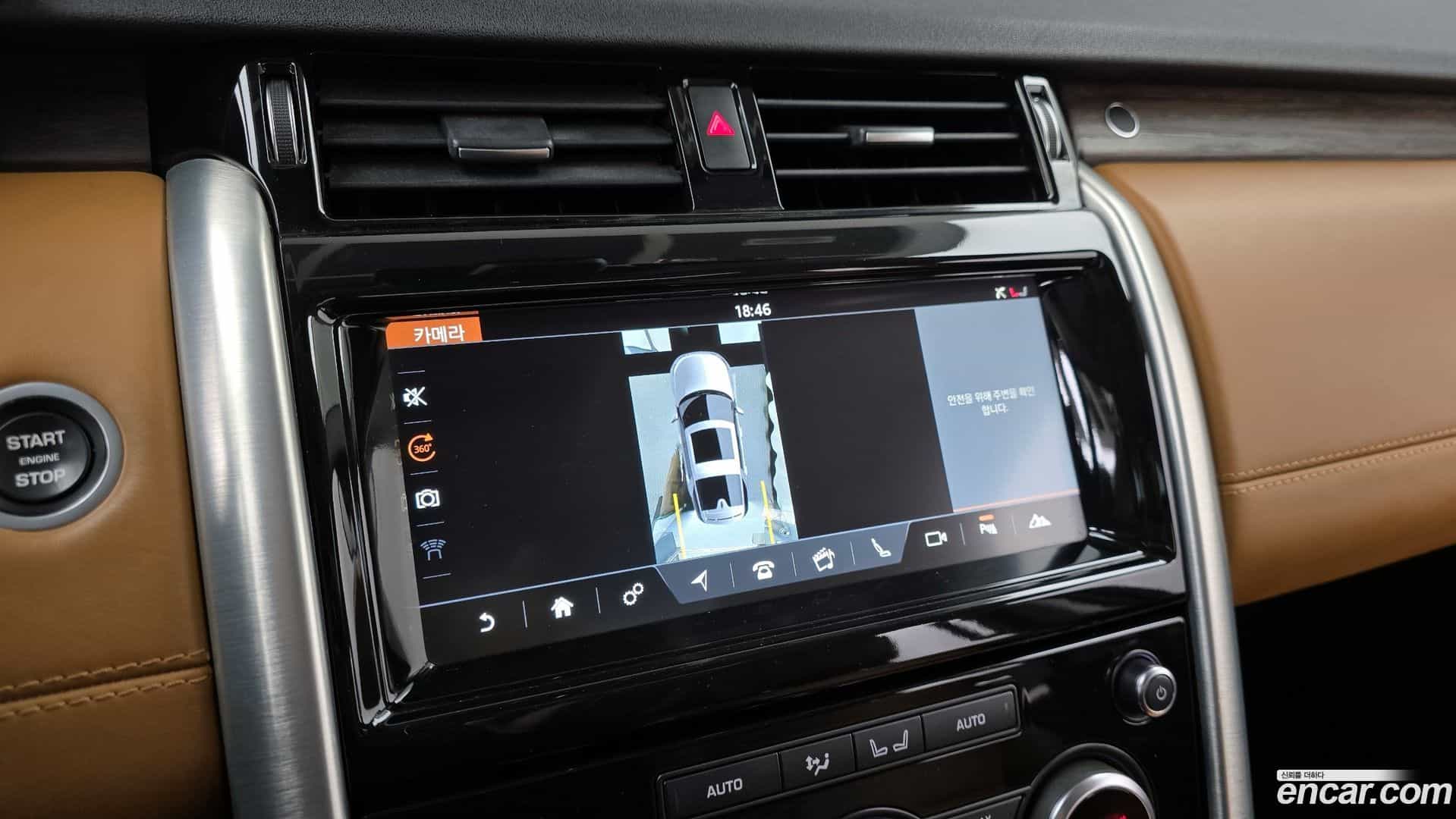 Discovery Land Rover 2017.9-OPTION-019